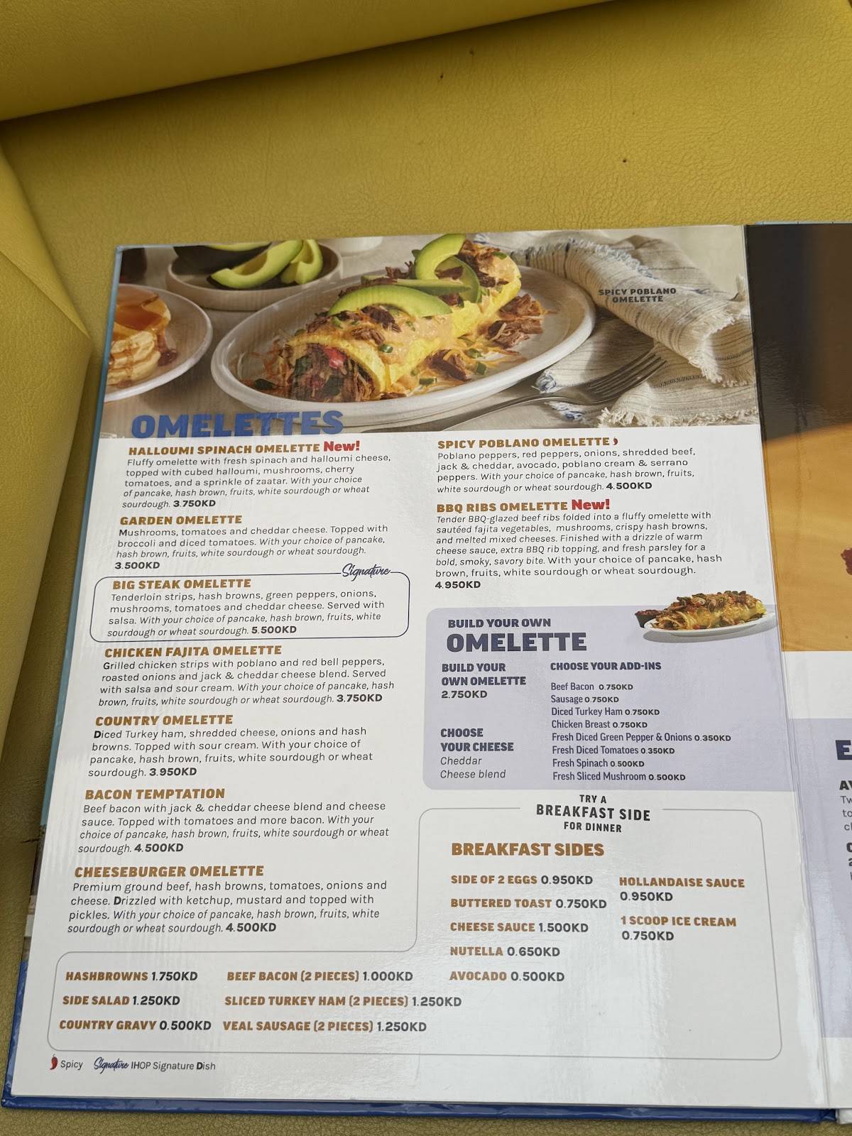 IHOP Avenues Mall меню