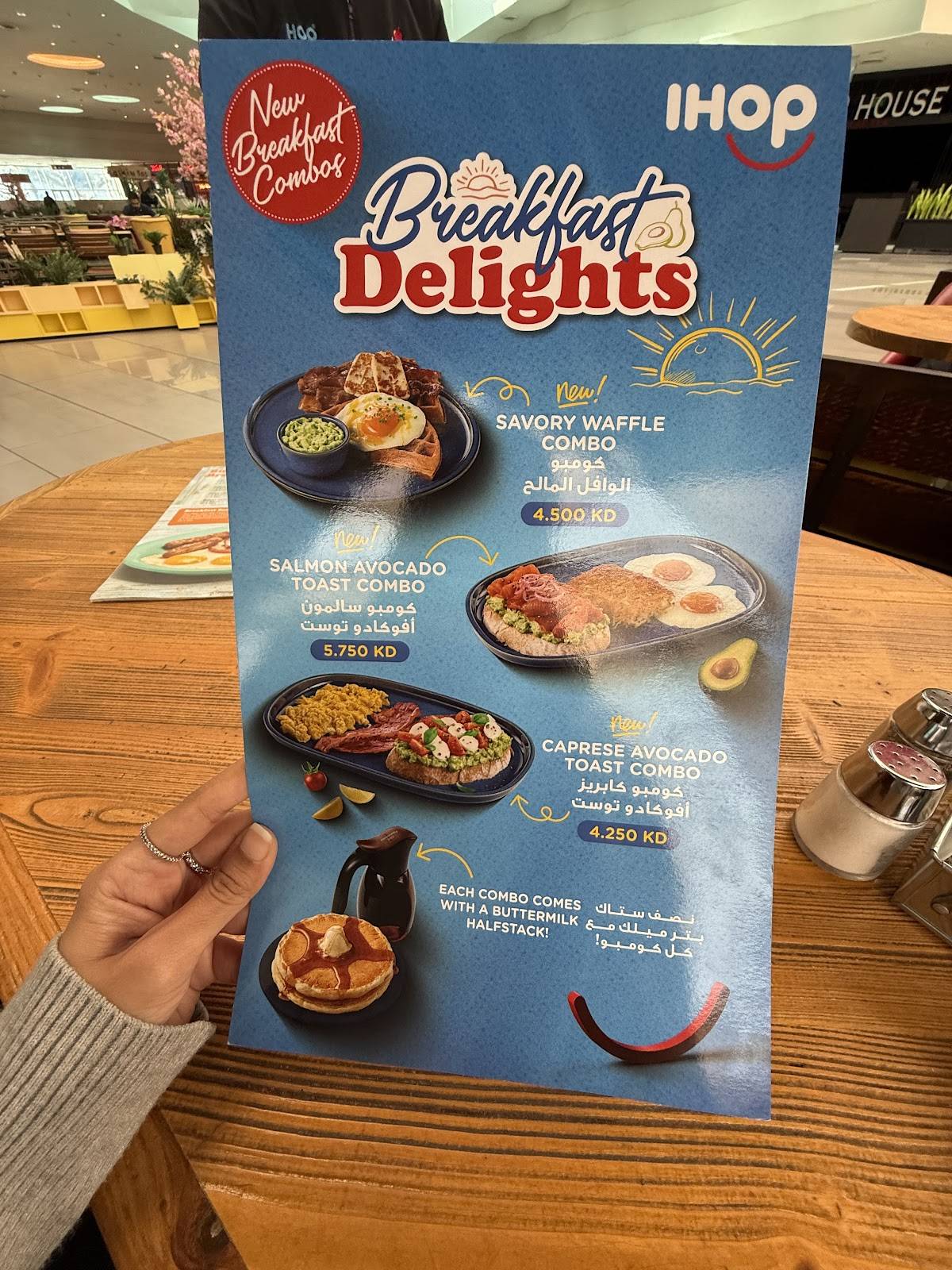 IHOP Avenues Mall меню