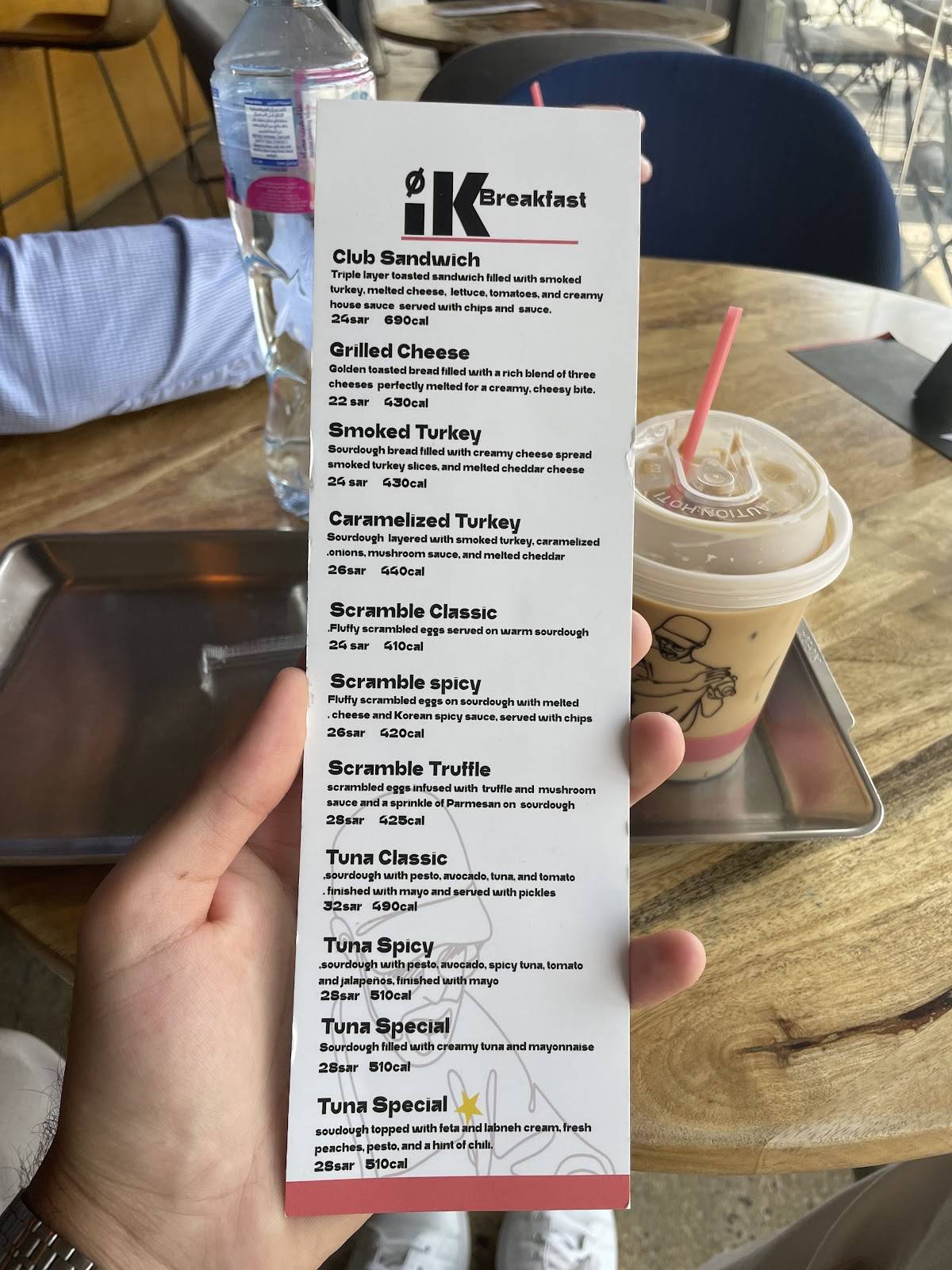IK coffee меню