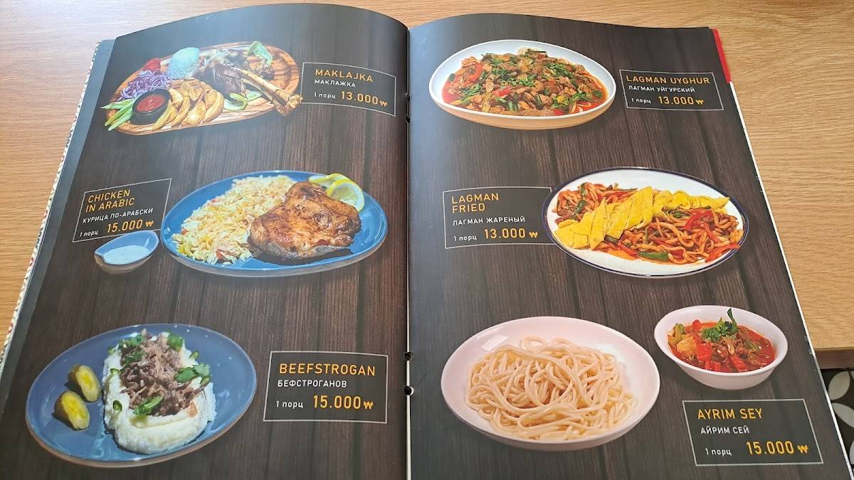 Uluk Ata Restaurant меню