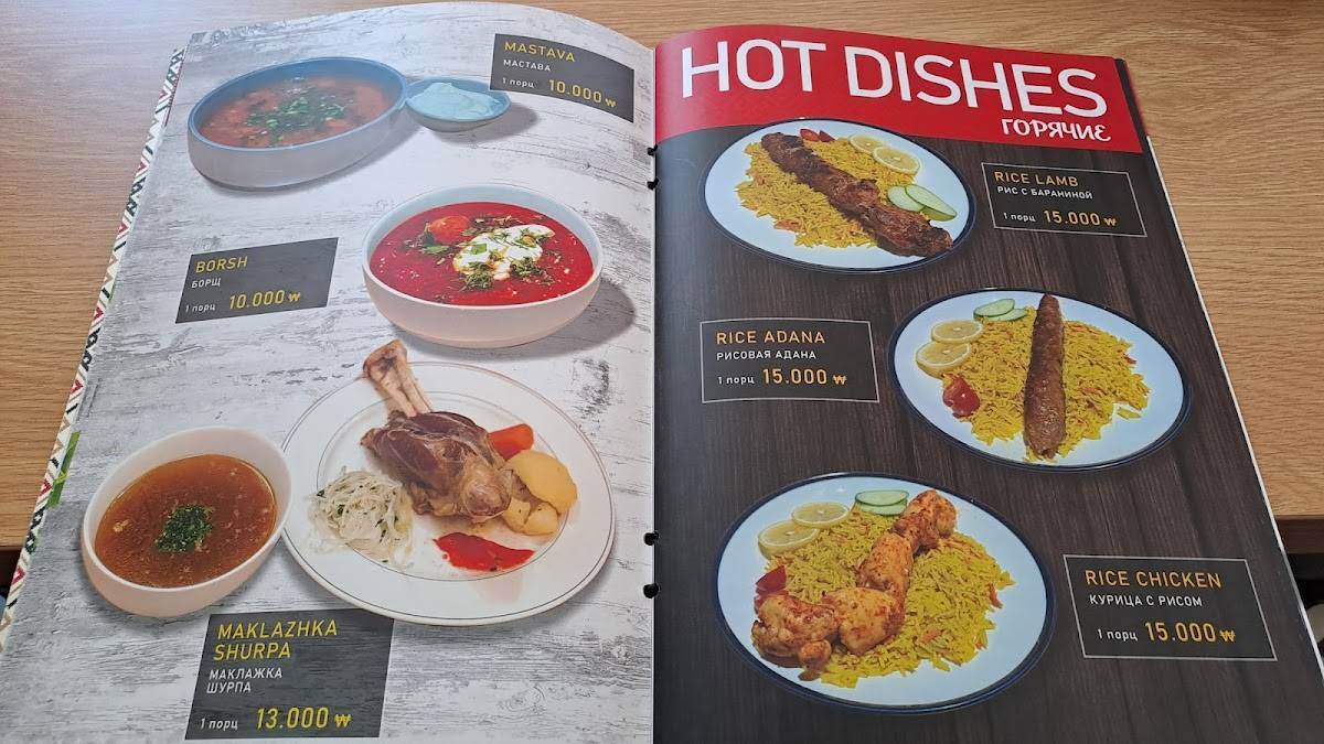 Uluk Ata Restaurant меню