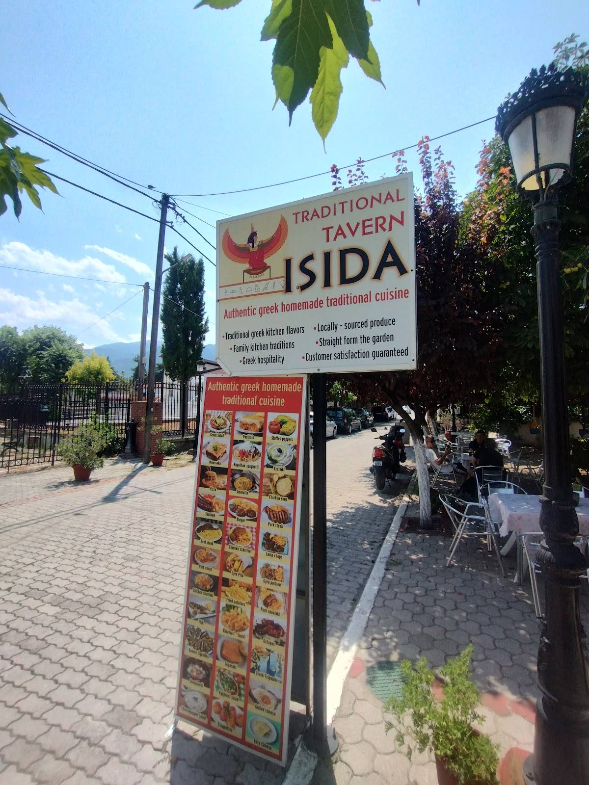 Isida меню