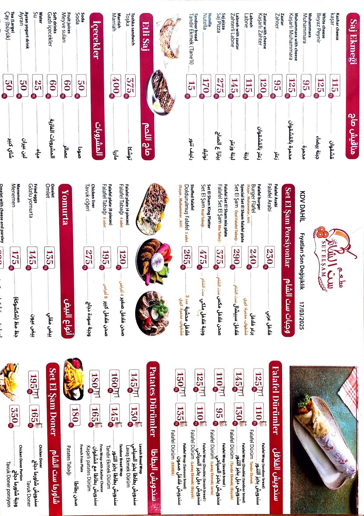 Set El Şam ست الشام меню