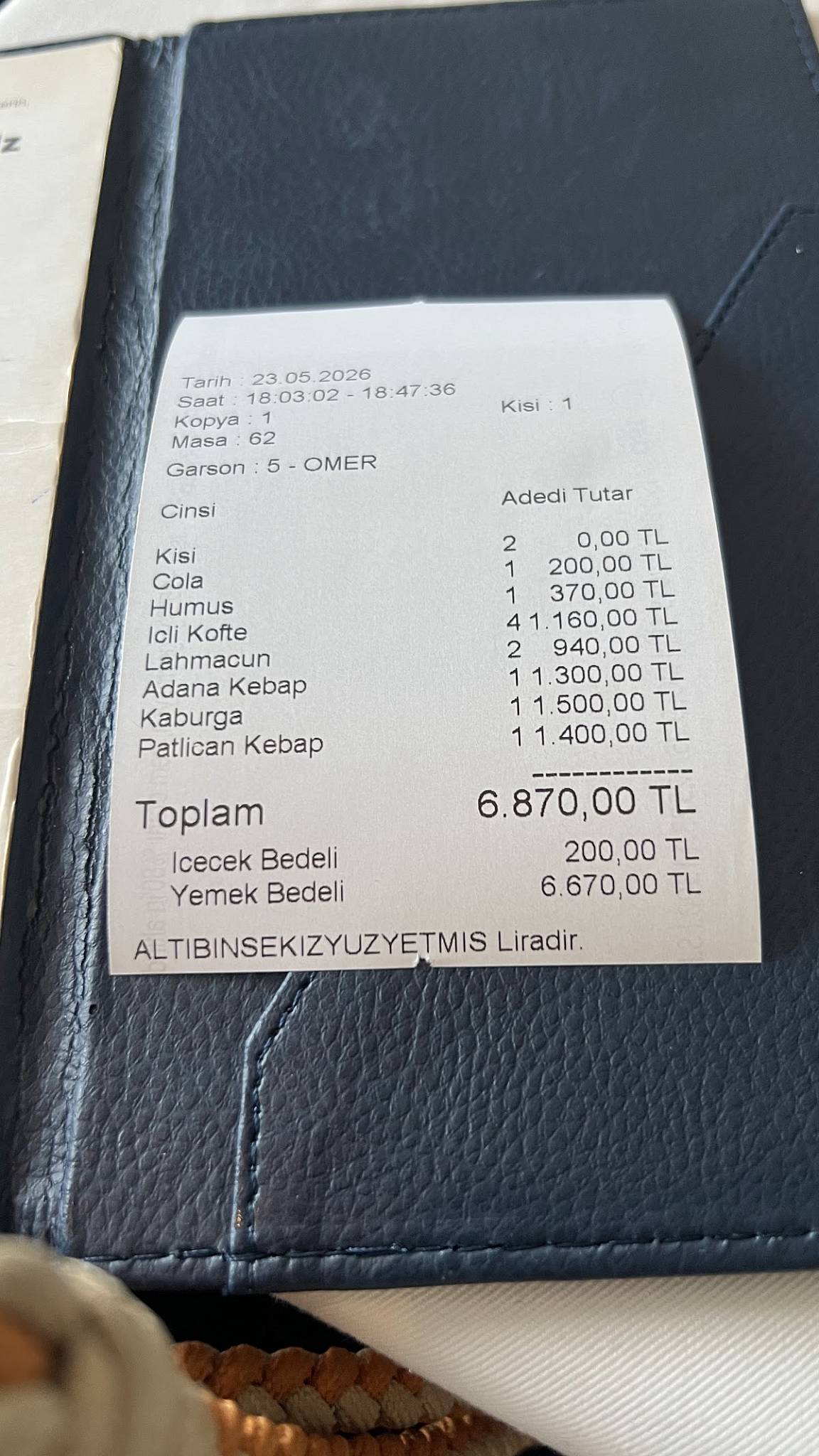 Tere меню