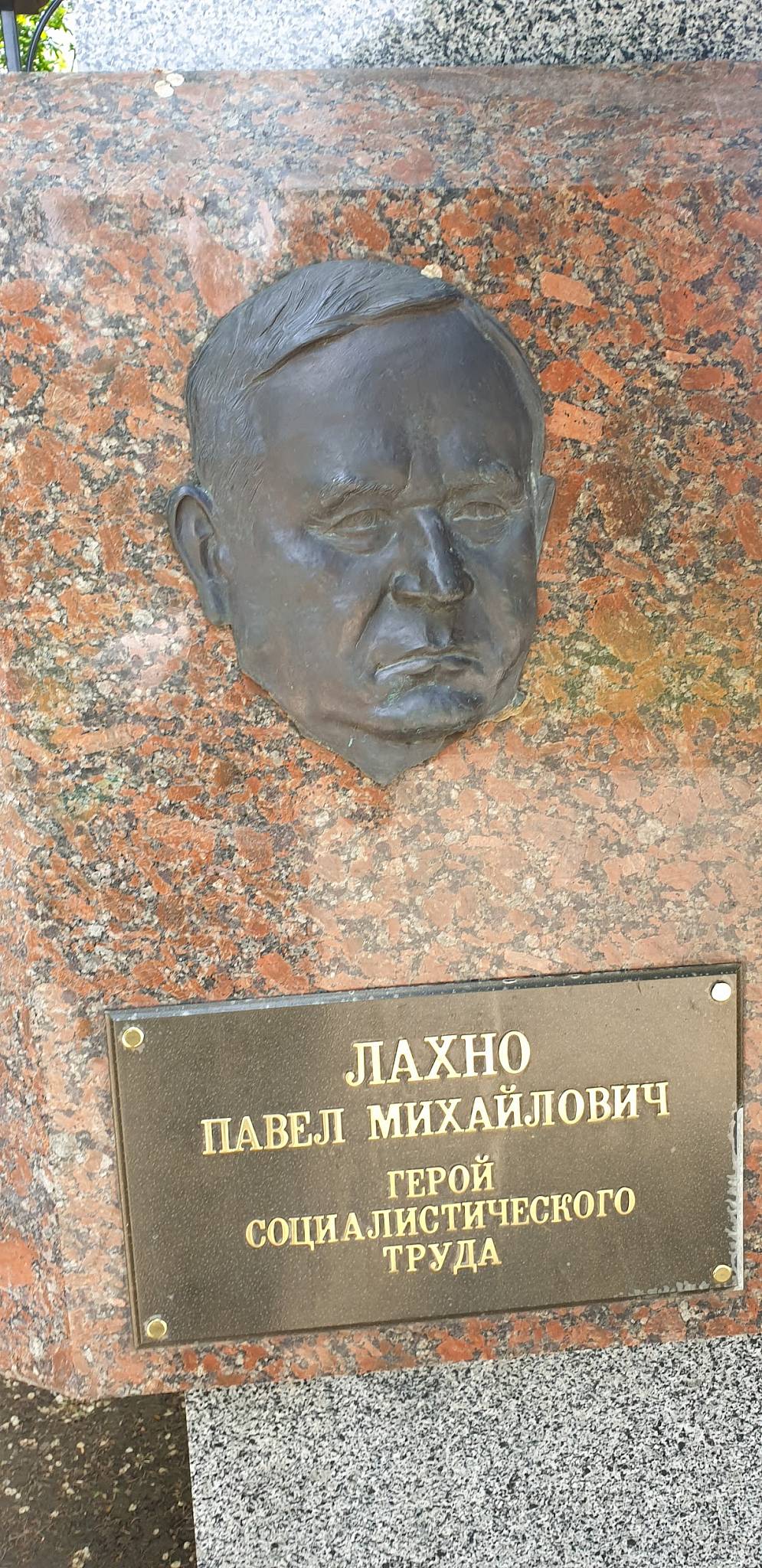 У Левы меню