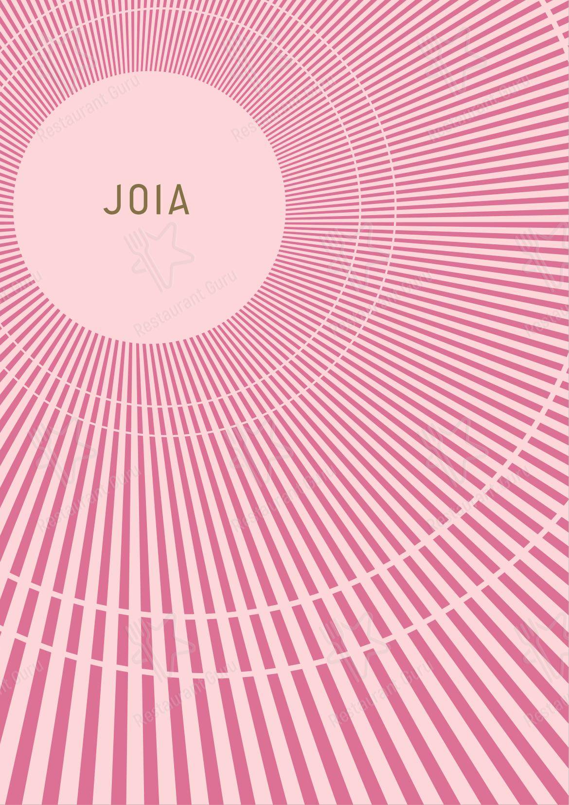 Коктейльная карта паба и бара JOIA Rooftop Bar в Лондоне