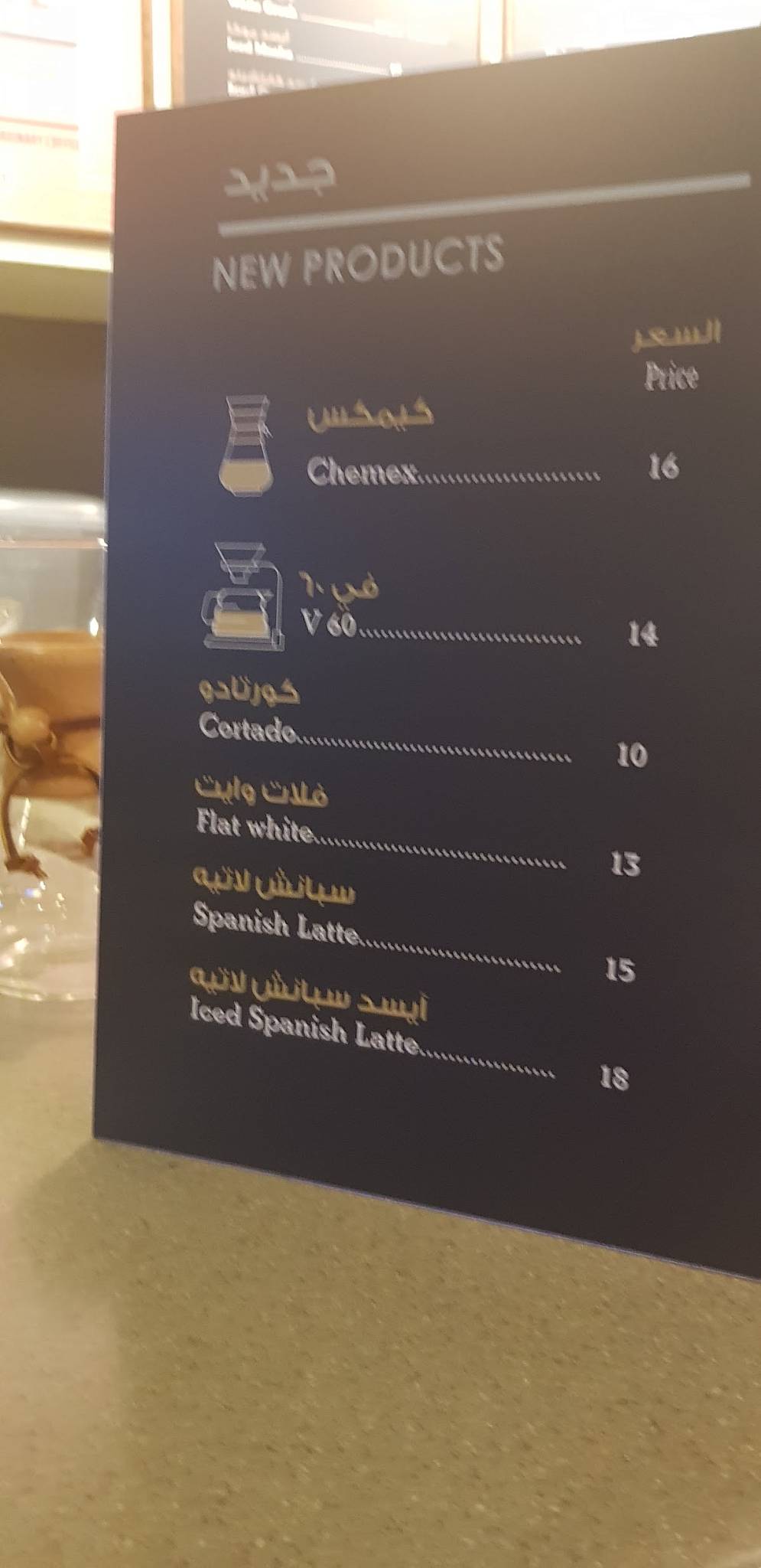 Java Cafe ‎ меню