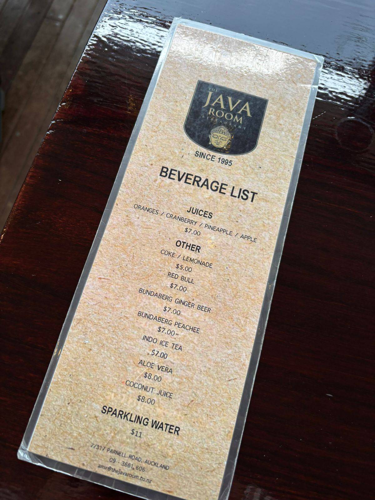 Java Room меню