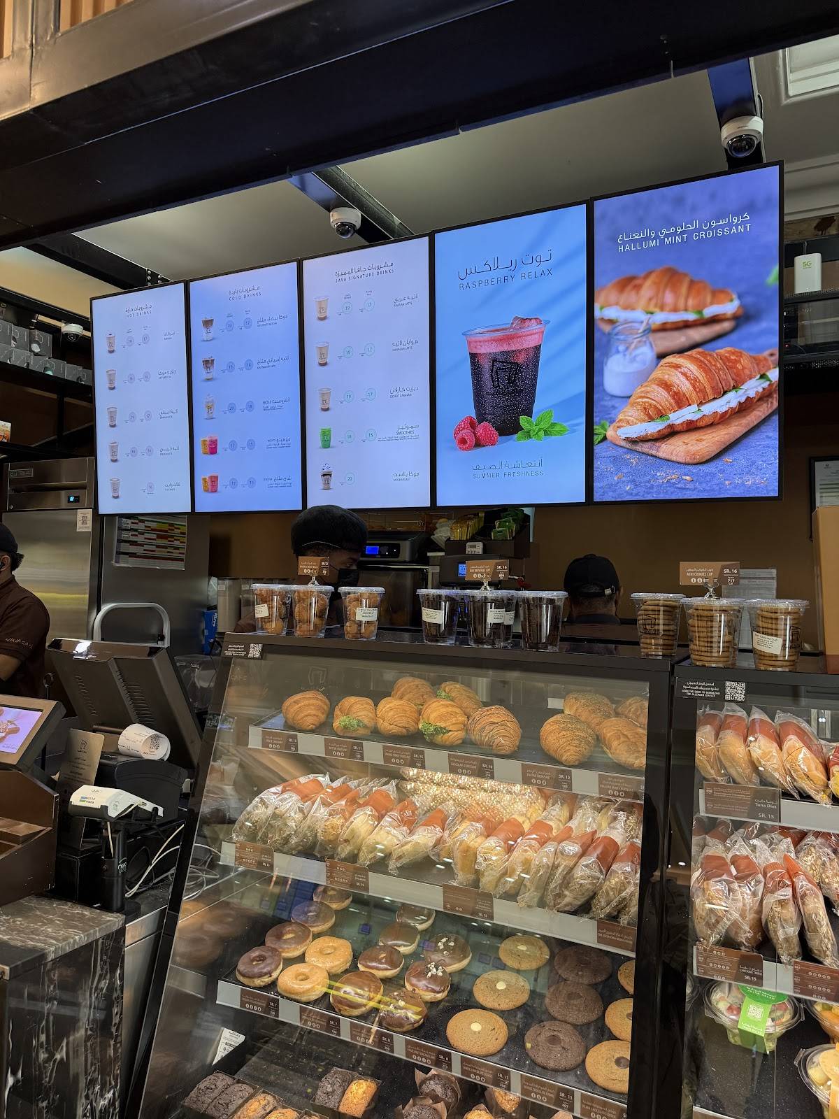 Java cafe меню