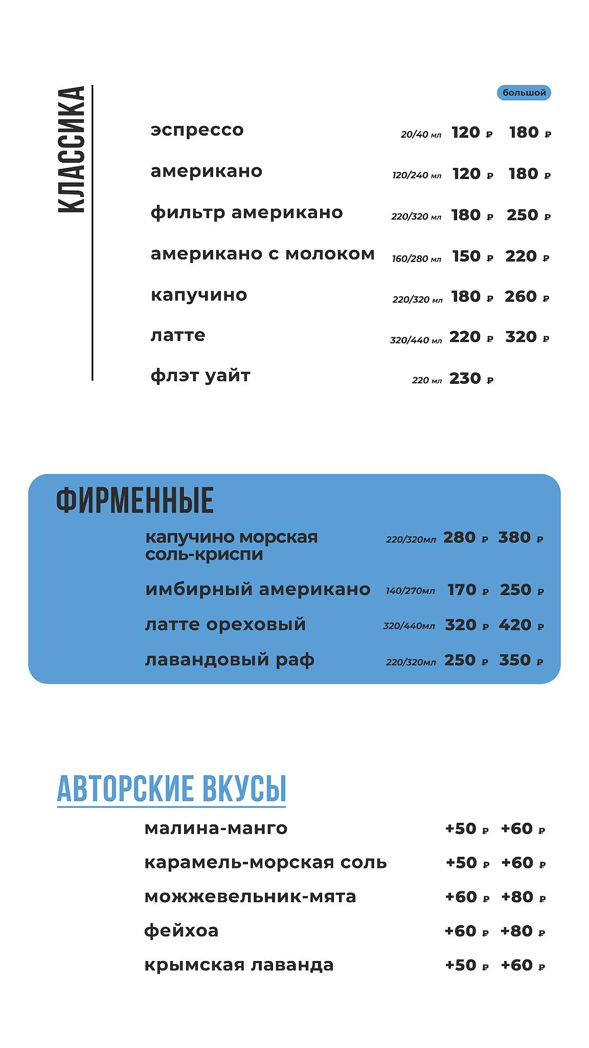 Jc Cafe меню