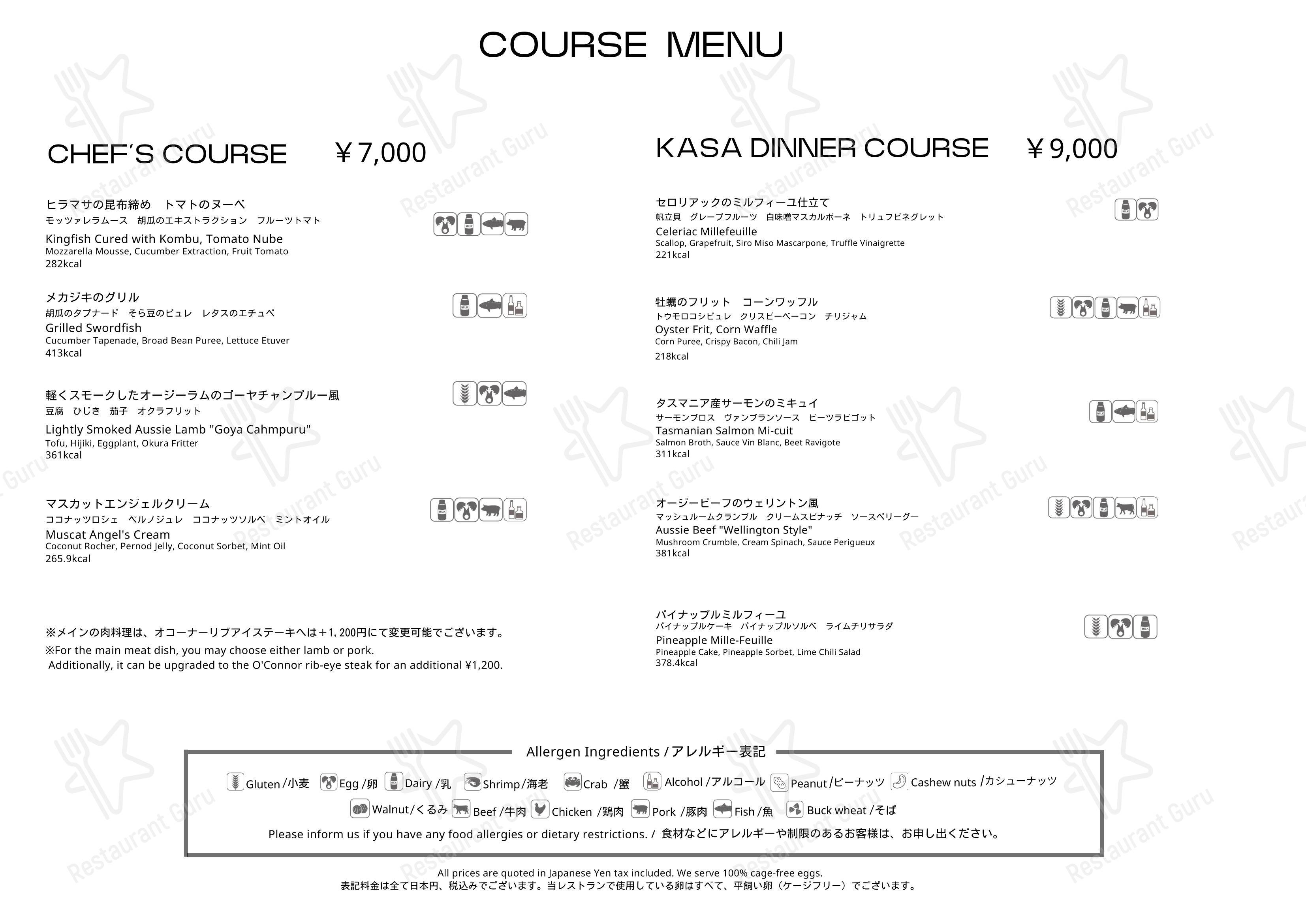 Меню стейк хауса KASA - Dinner Menu