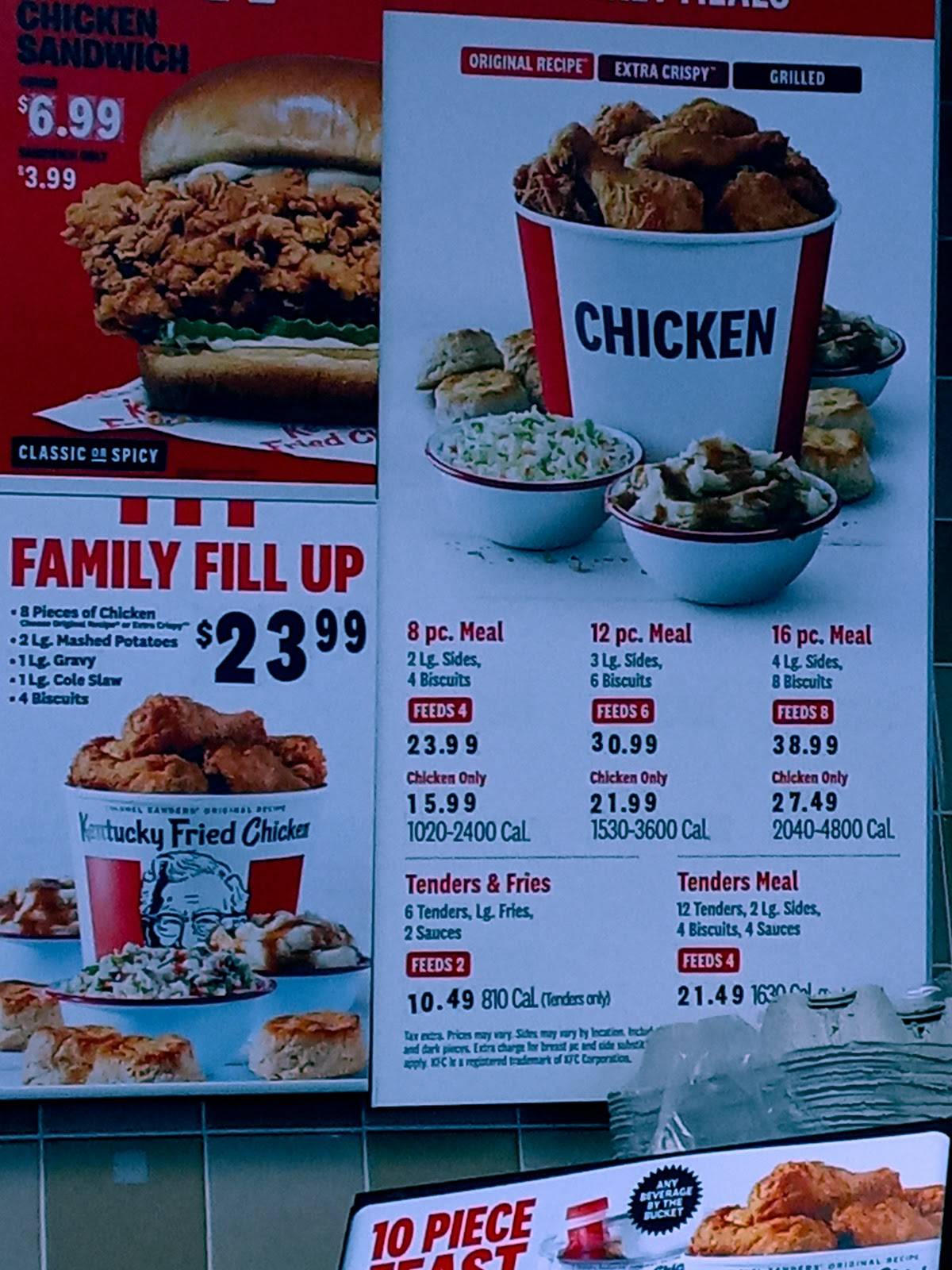 KFC меню