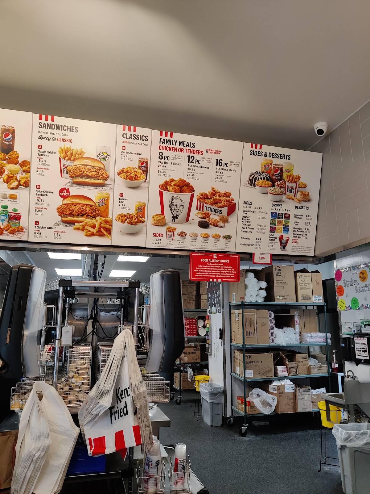 KFC меню