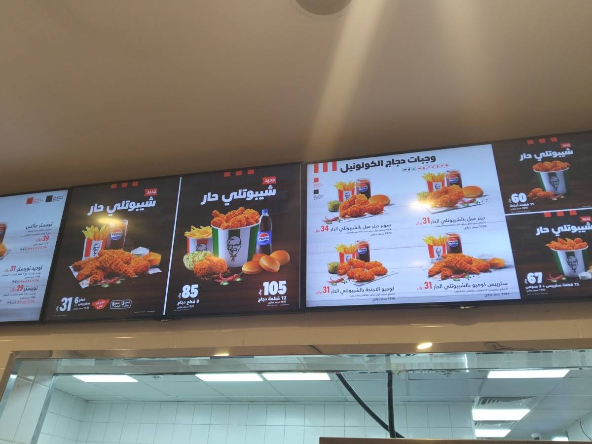 KFC меню
