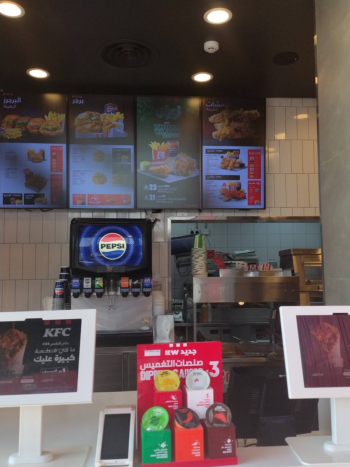 KFC меню