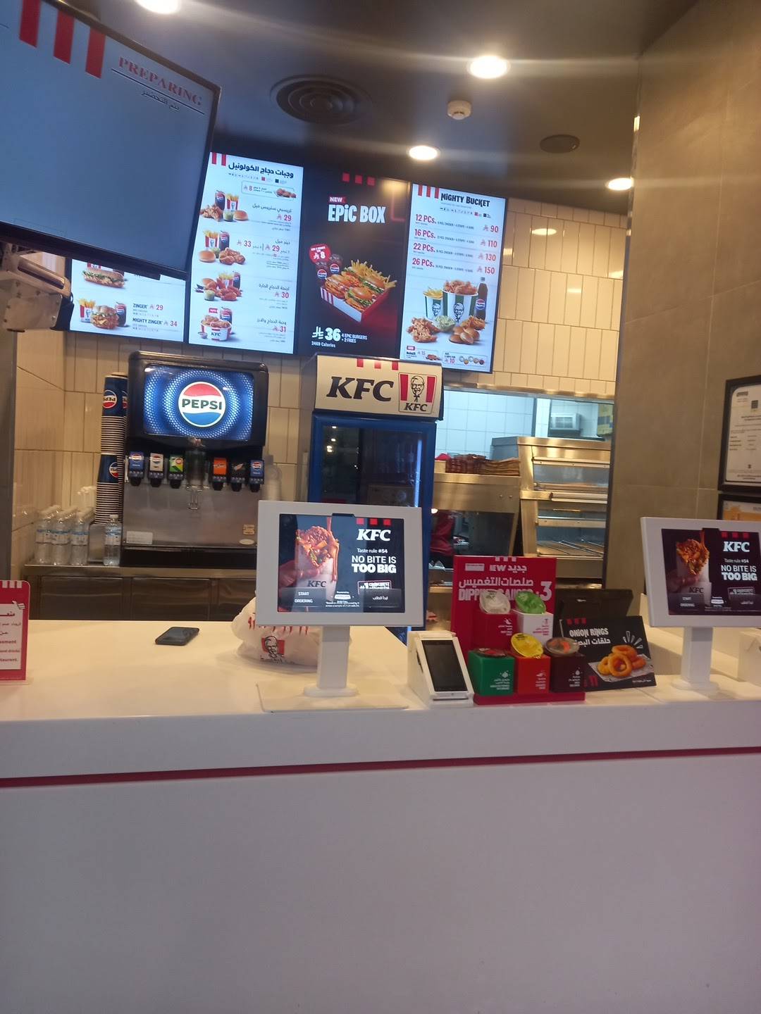 KFC меню