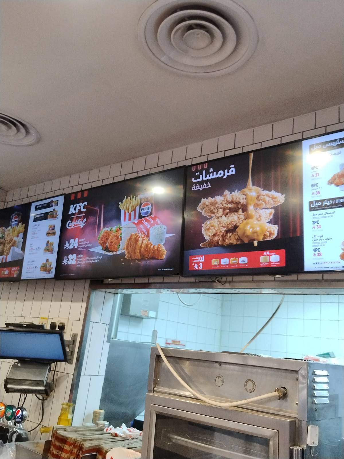 KFC меню