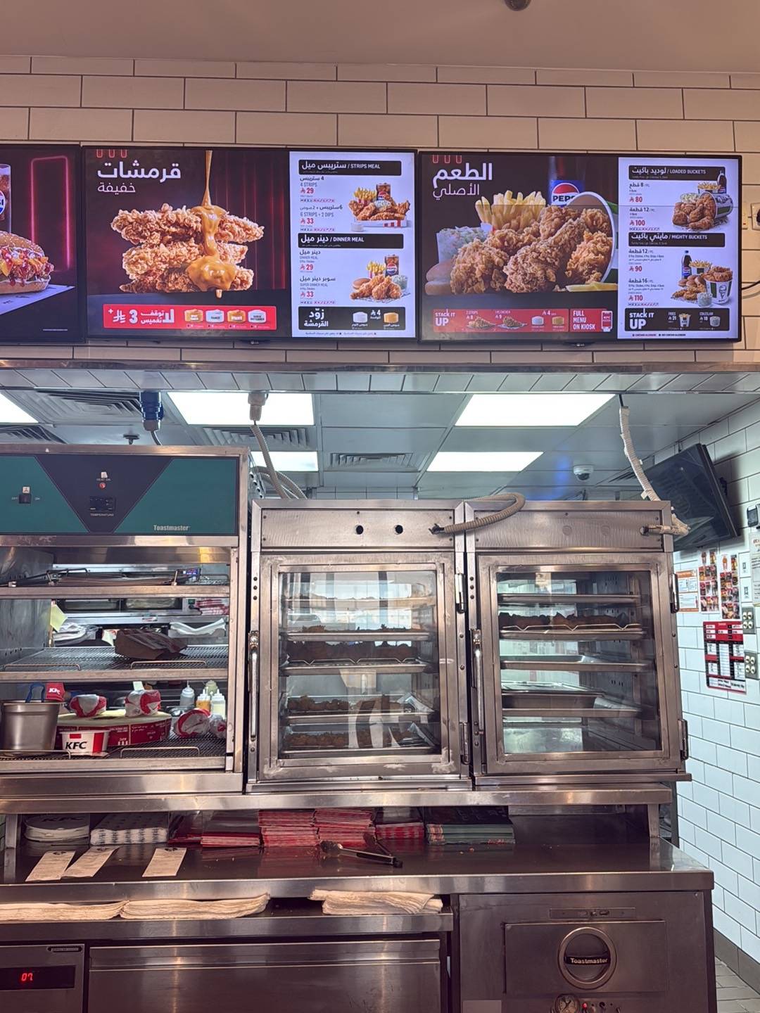 KFC меню