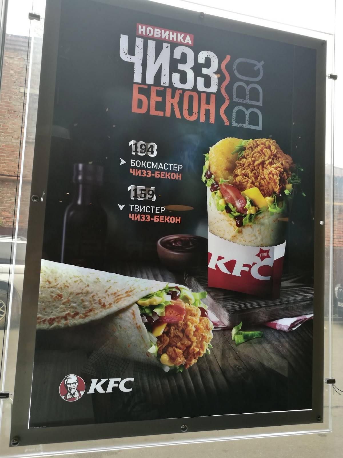 Rostic's меню