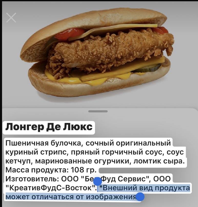 KFC Вест Солигорск меню