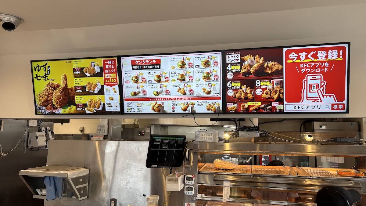 KFC меню