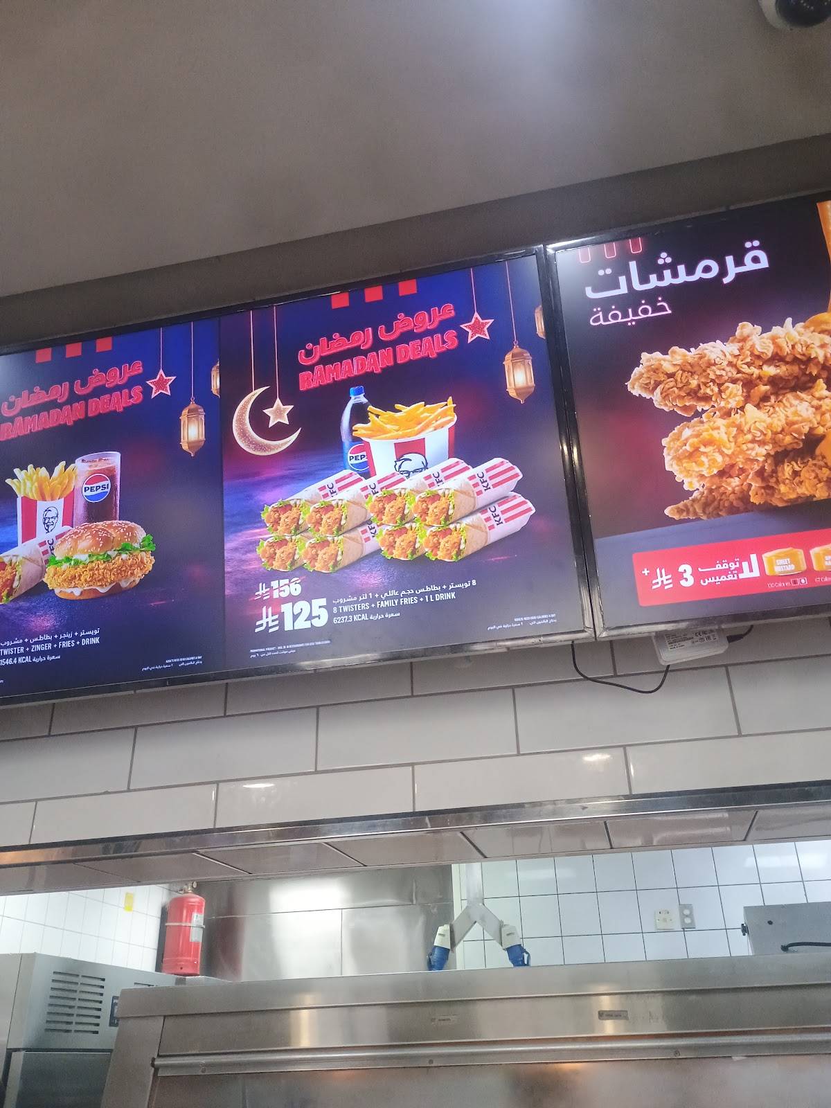 KFC меню