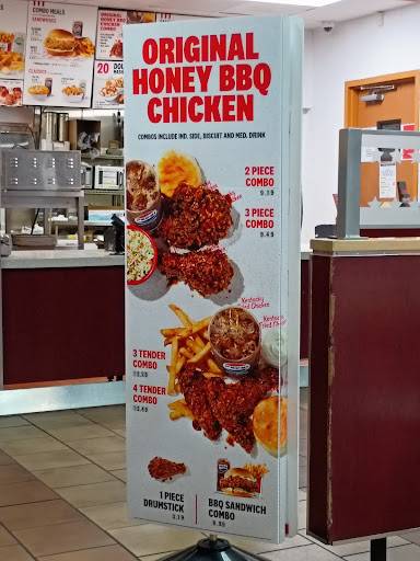 KFC меню