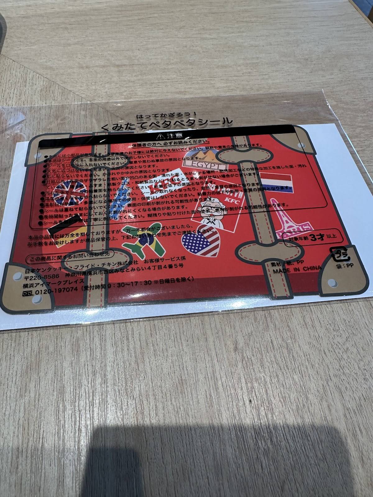 KFC меню