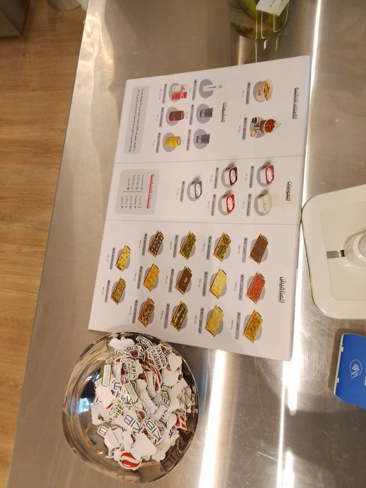 KIB كيب меню