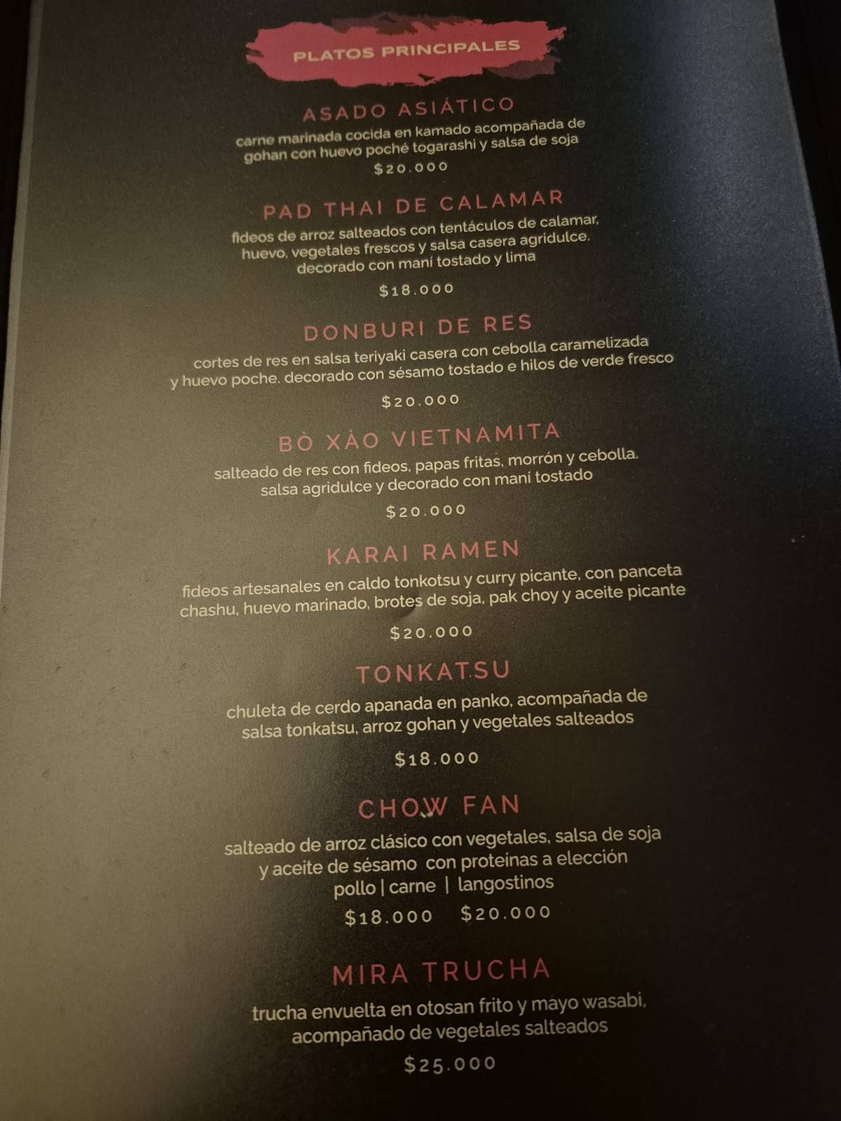 KODAMA меню