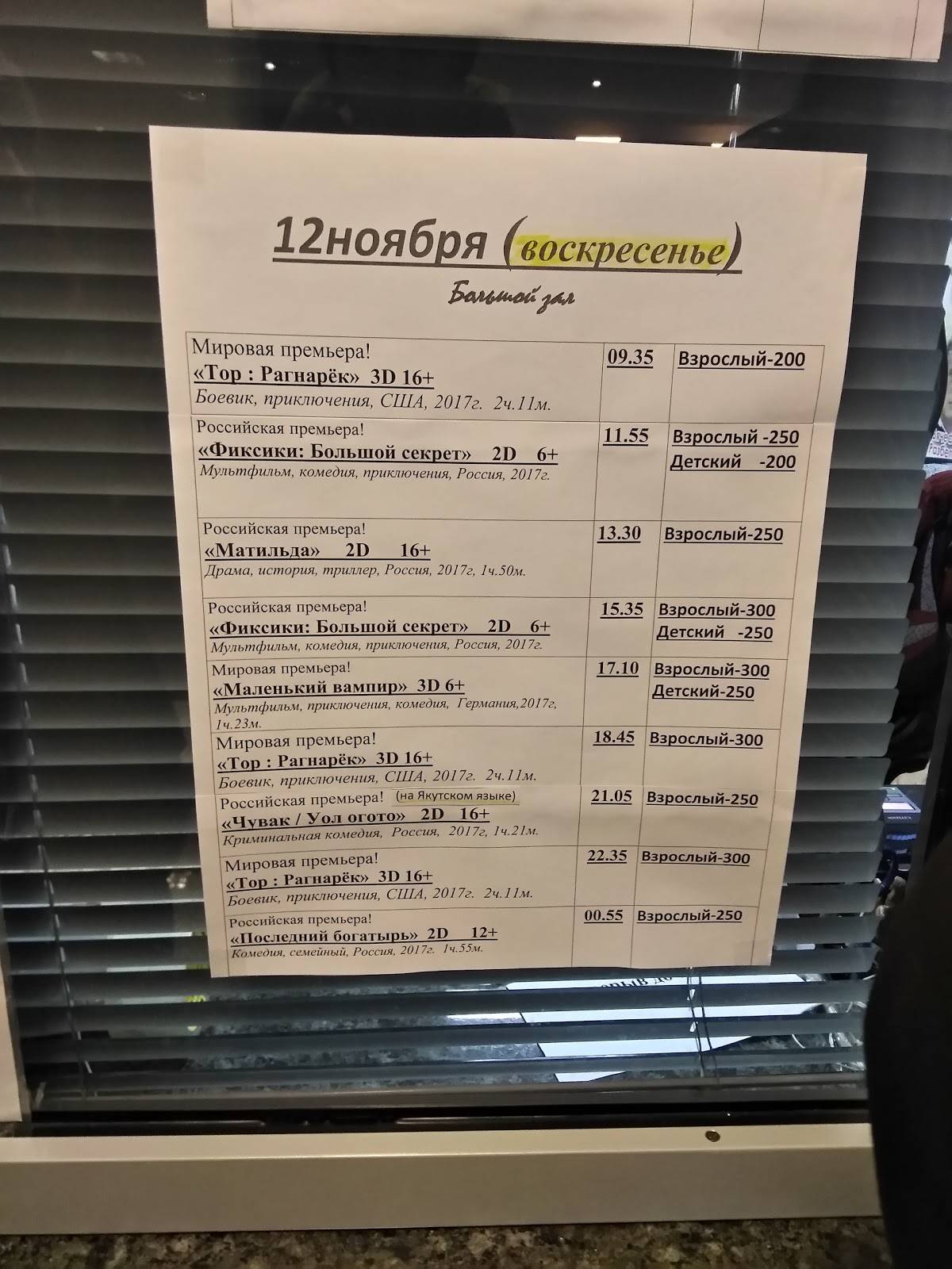 КОФЕIN меню