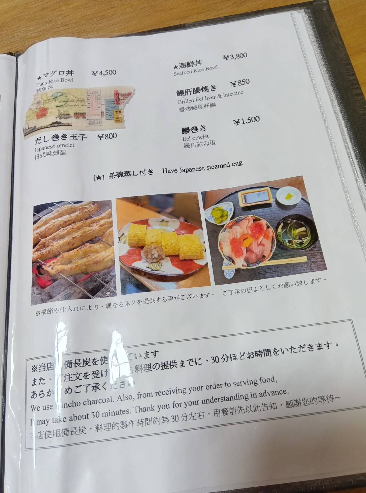 KORYŌRI REN меню