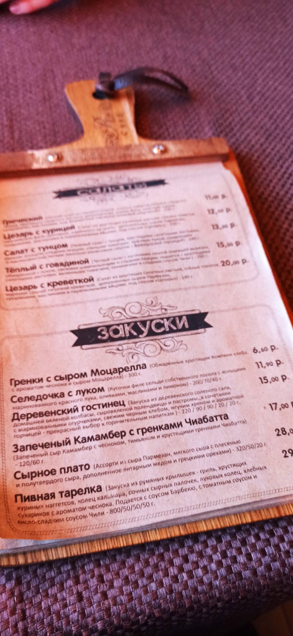 Кафе "Несвиж" меню