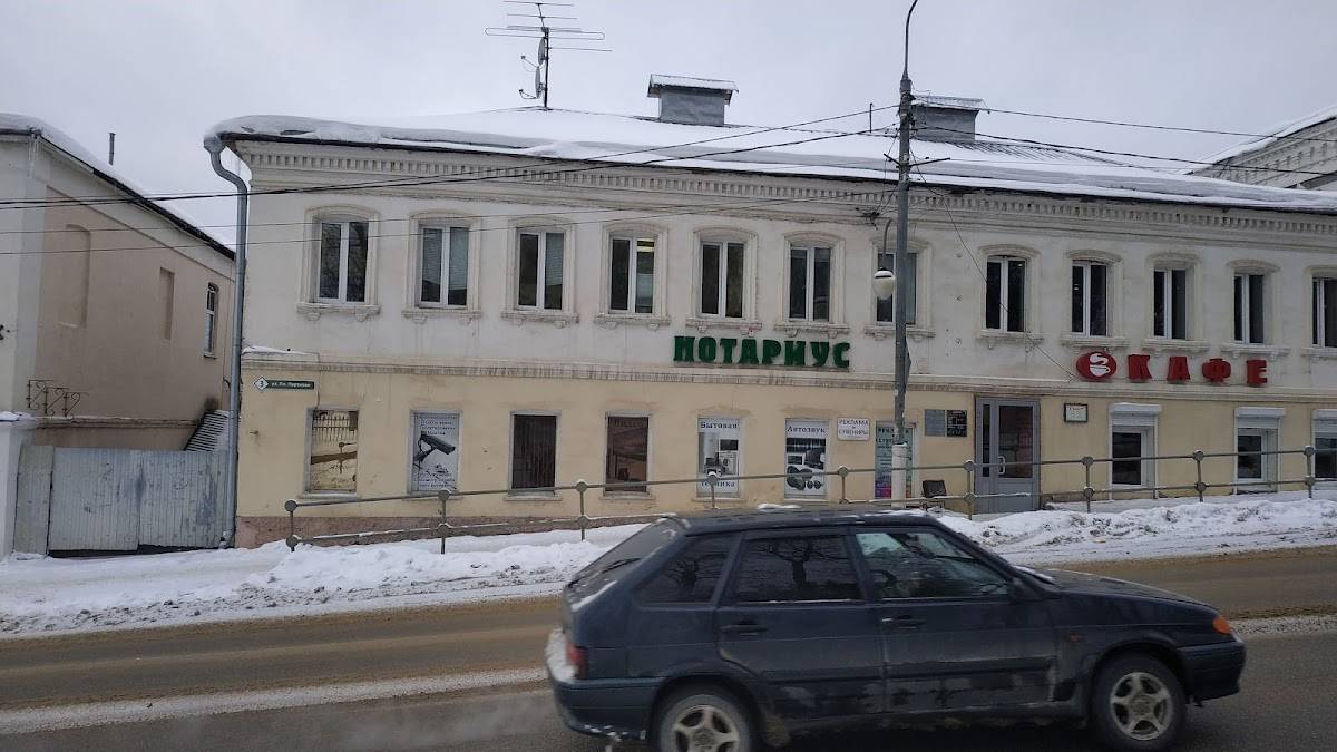 Кафе меню