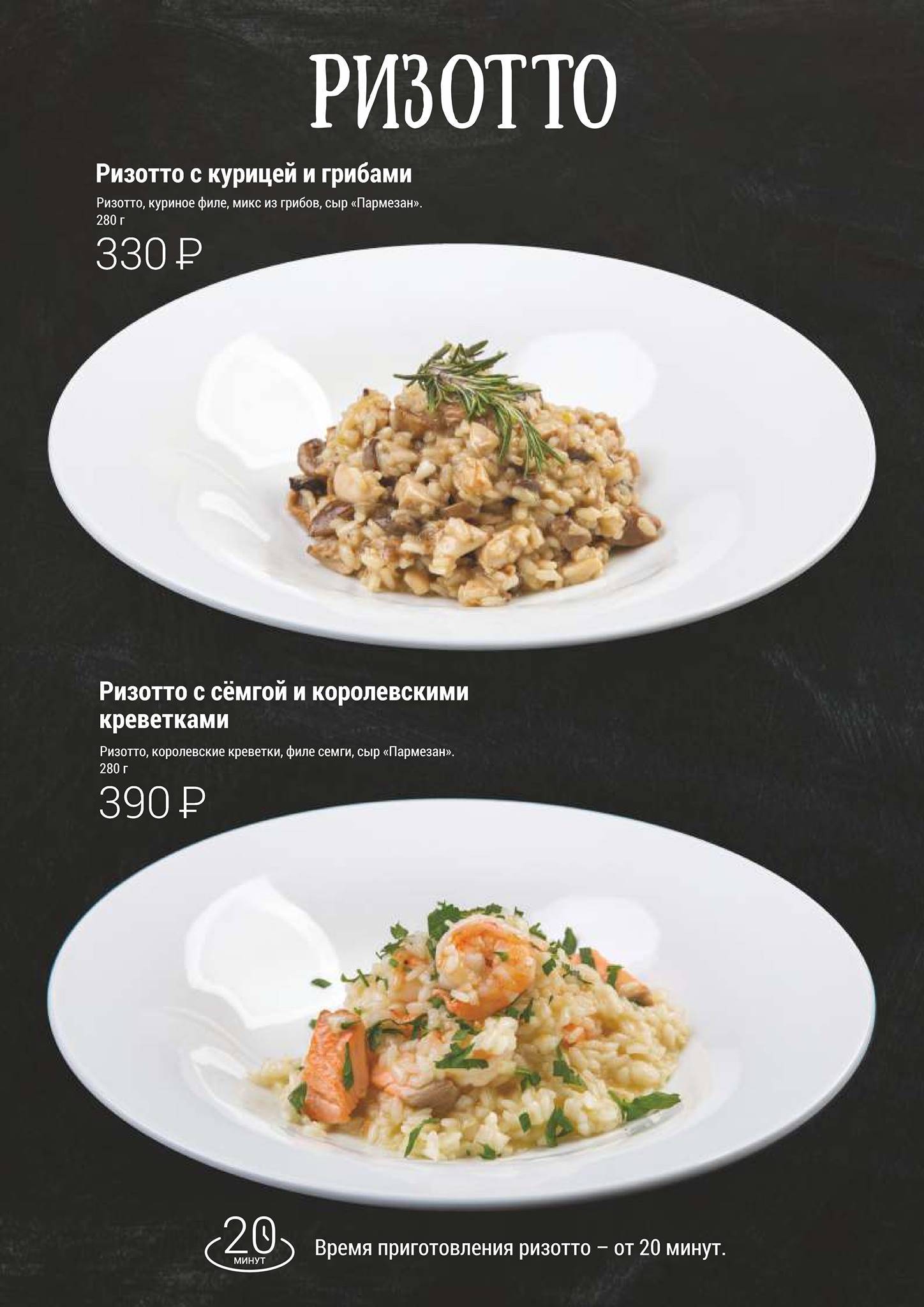 Кантина Мука меню