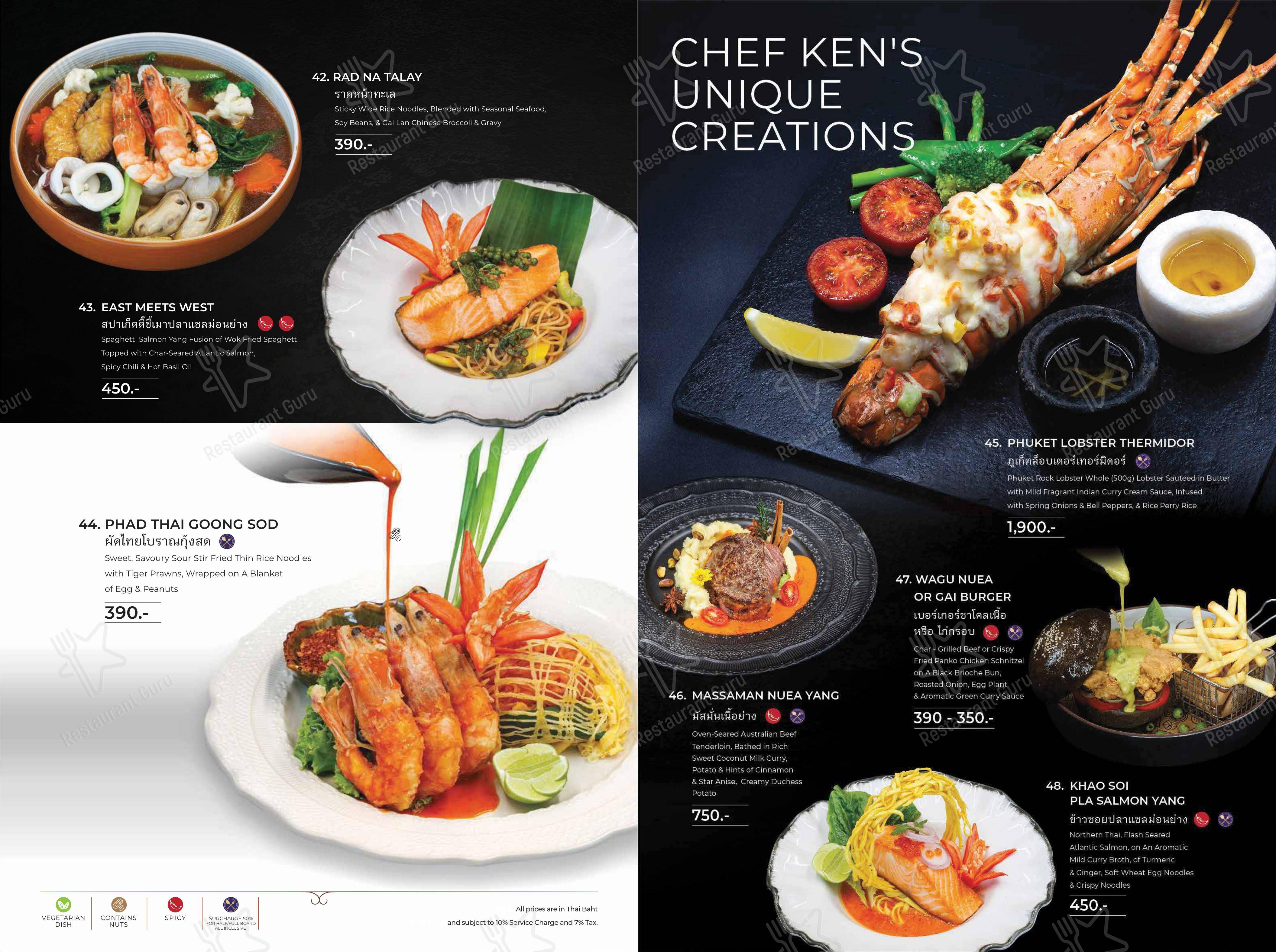 Меню ресторана Kan Sak Thong Restaurant - Детское
