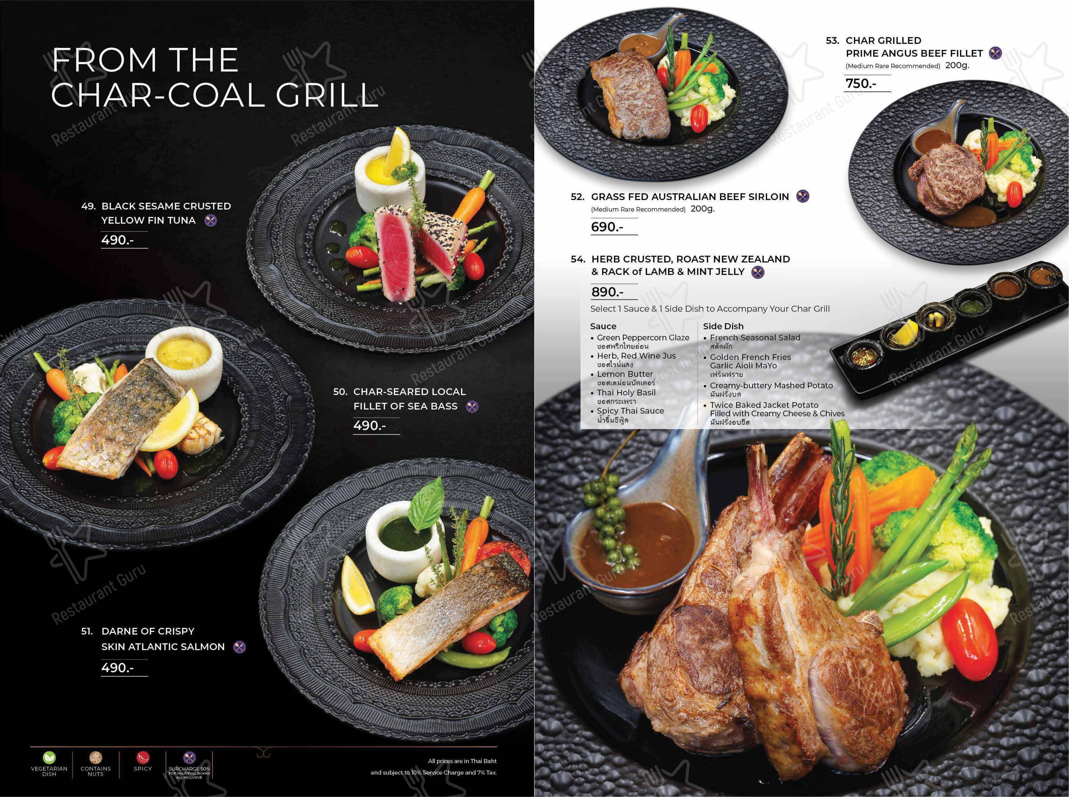 Меню ресторана Kan Sak Thong Restaurant - Детское