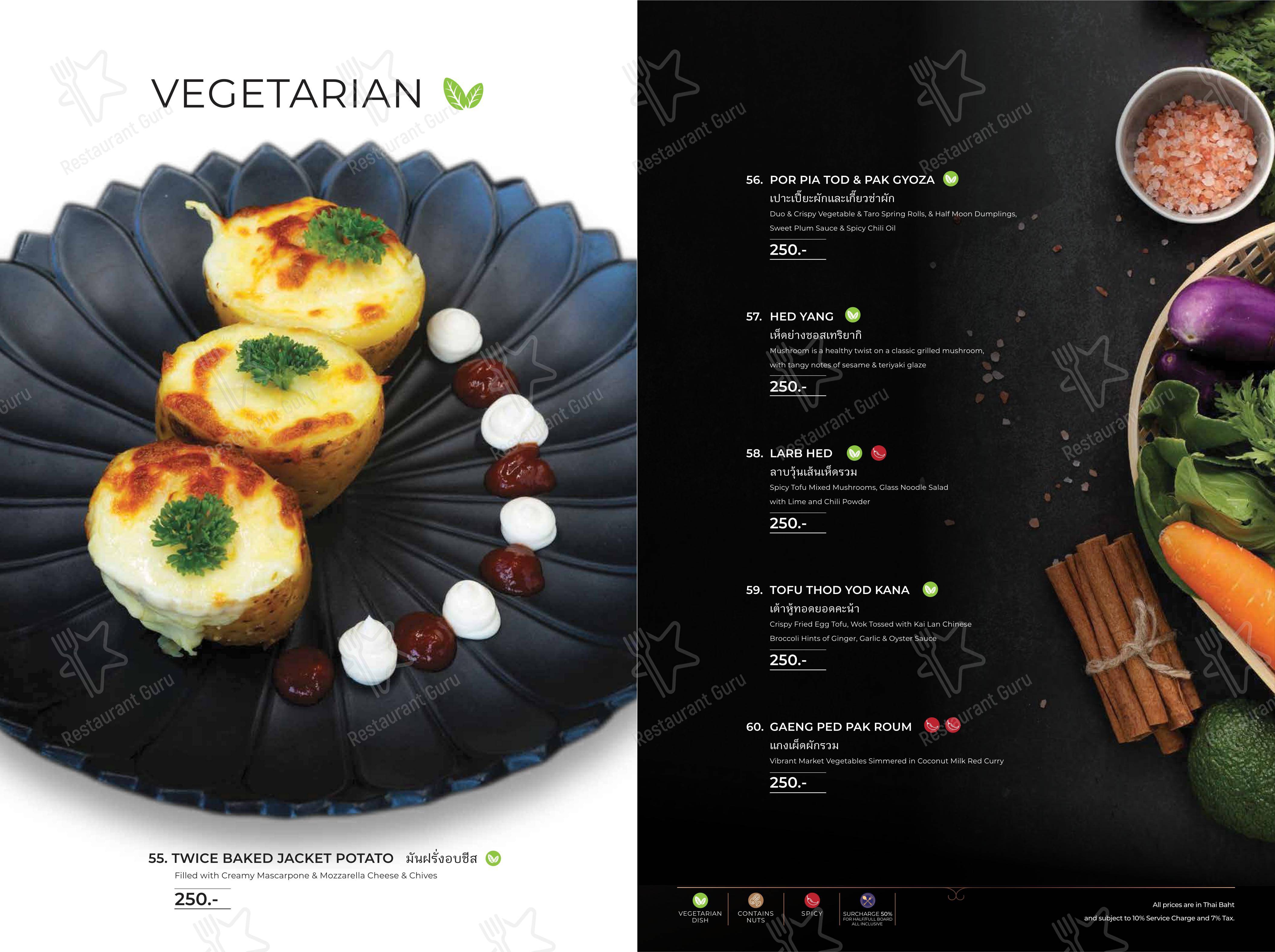 Детское ресторана Kan Sak Thong Restaurant