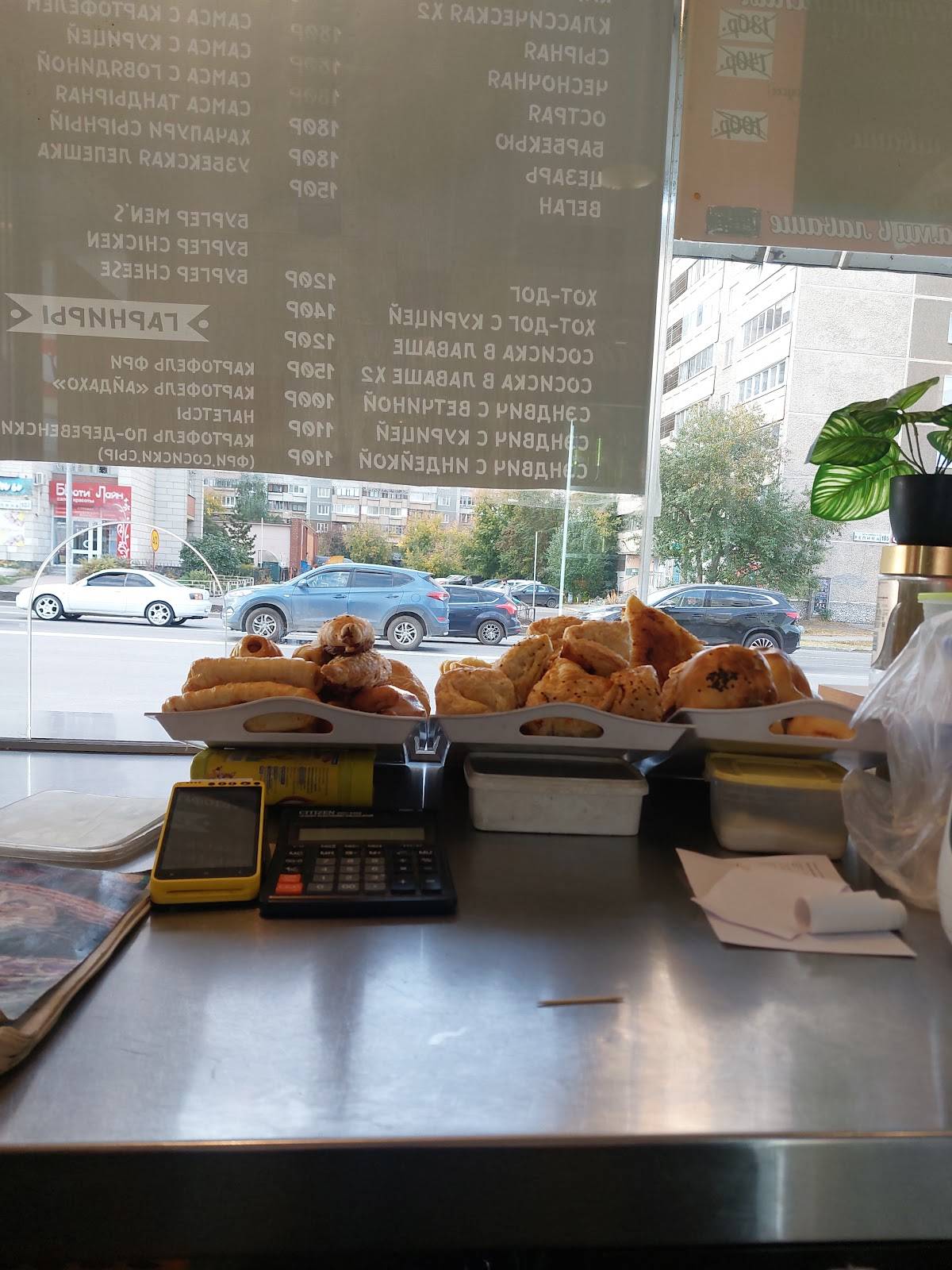 Kebab Gril меню