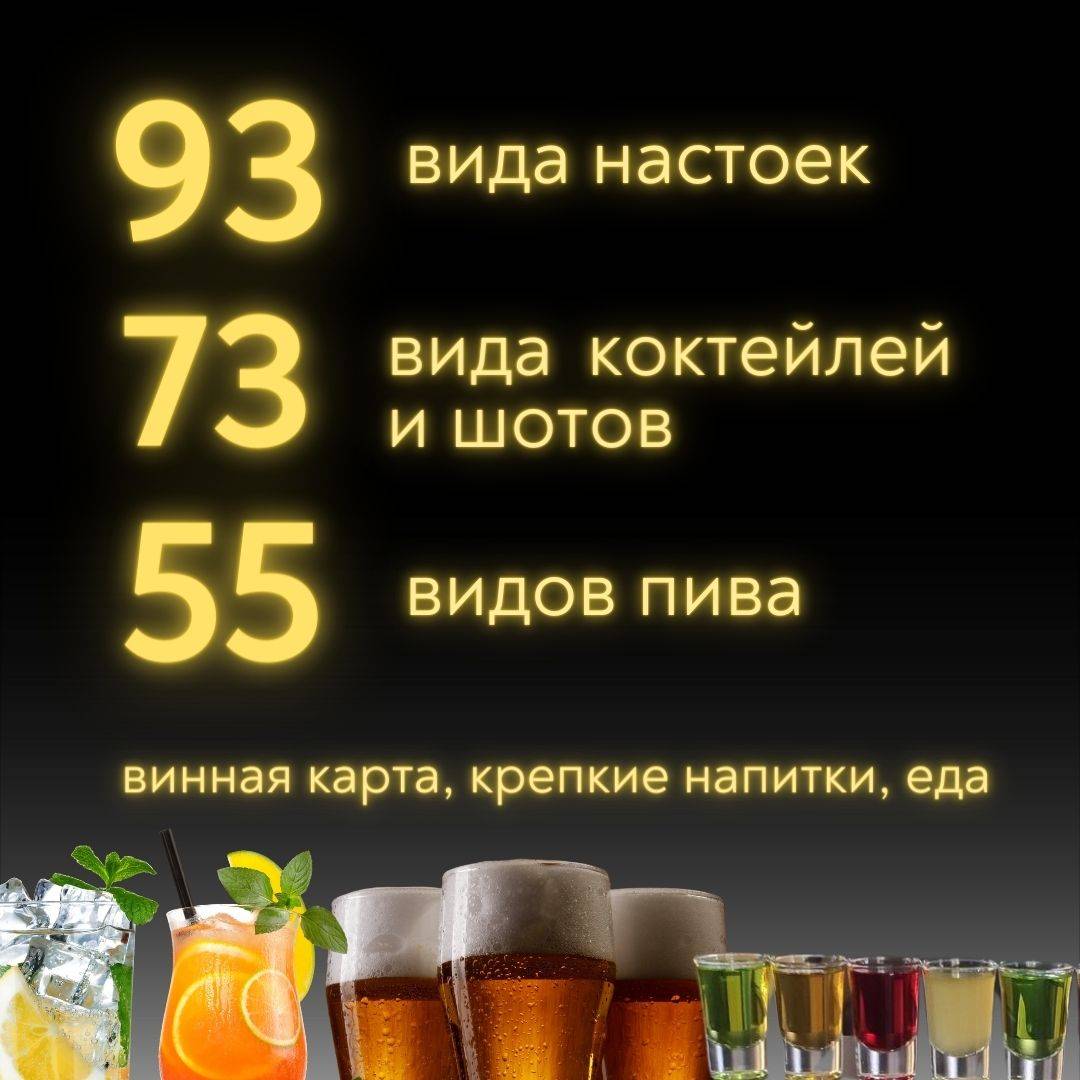 Кедр Бар меню
