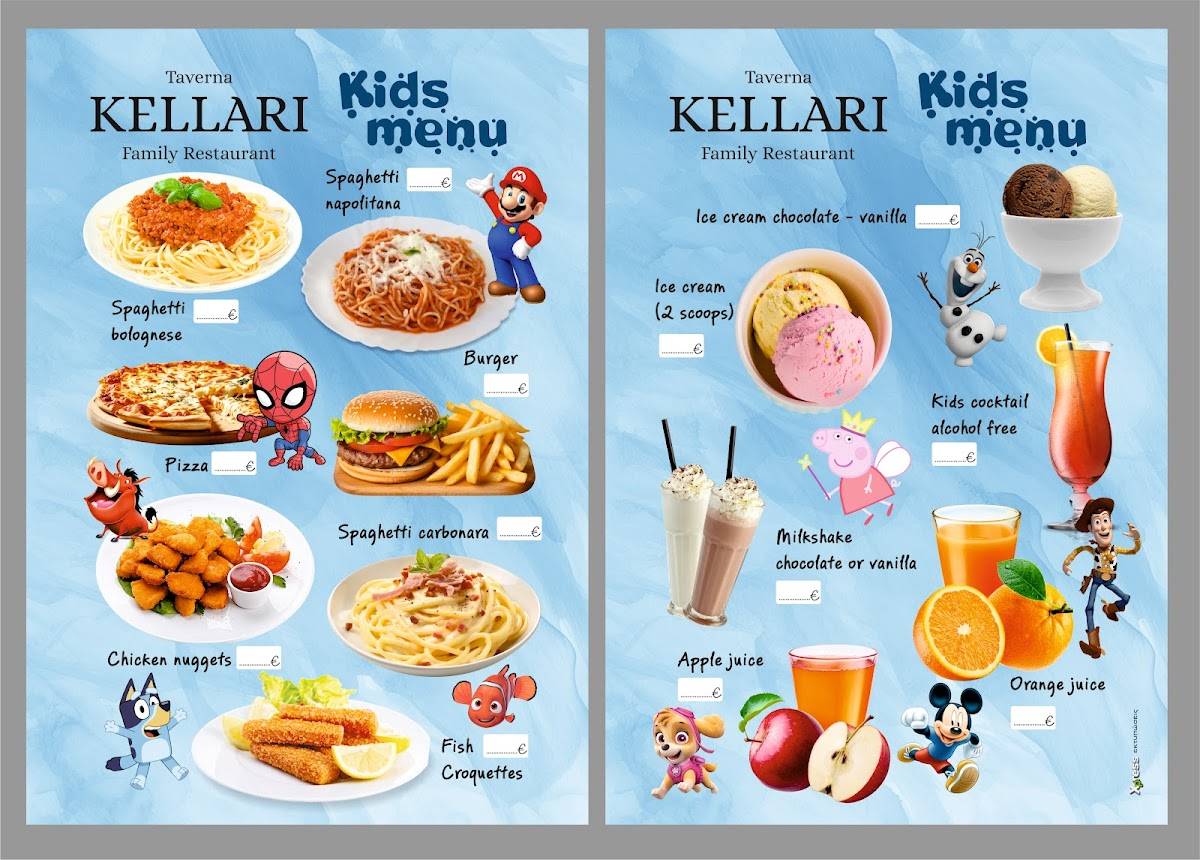 Kellari Taverna меню