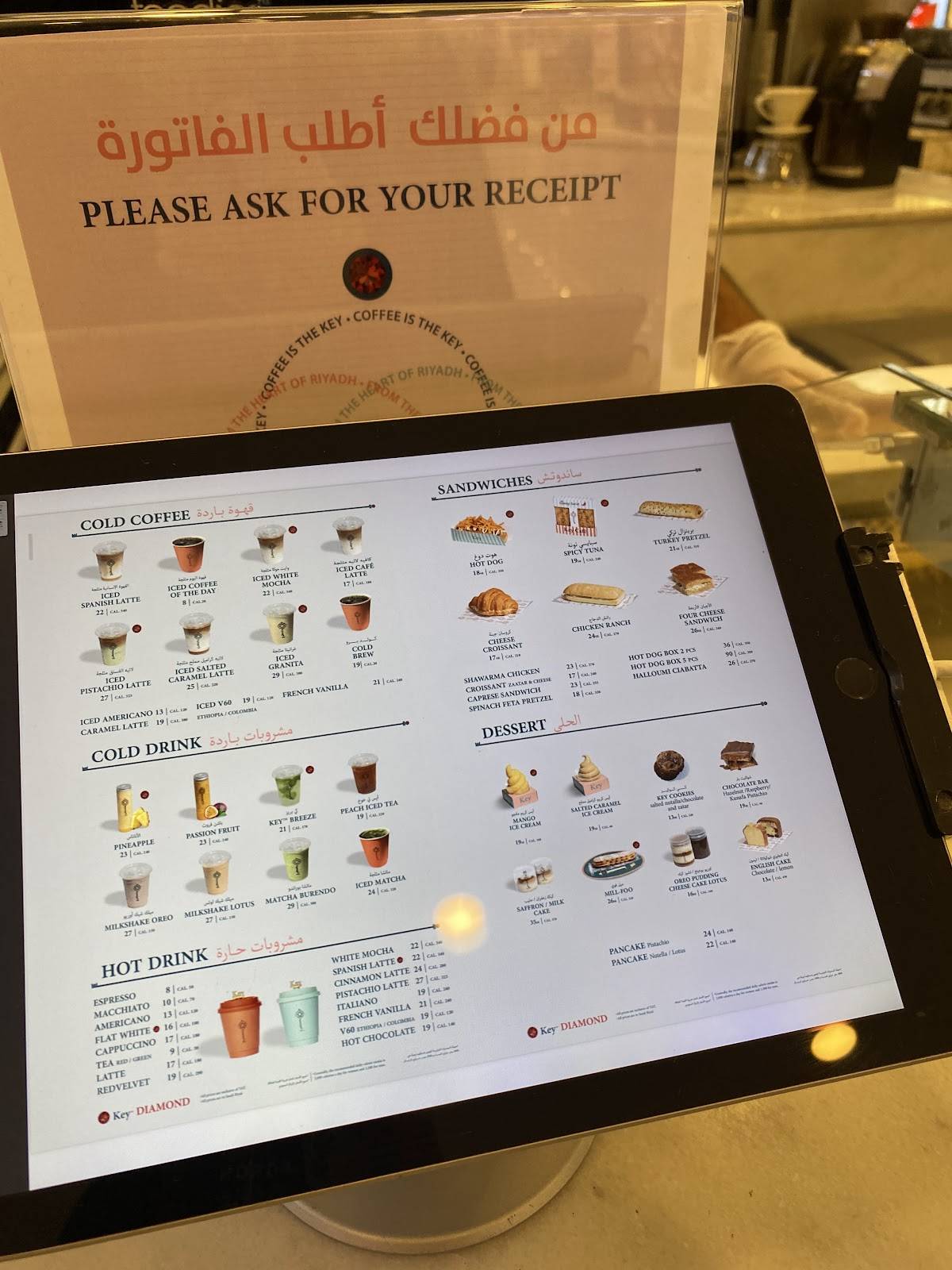 Key coffee меню