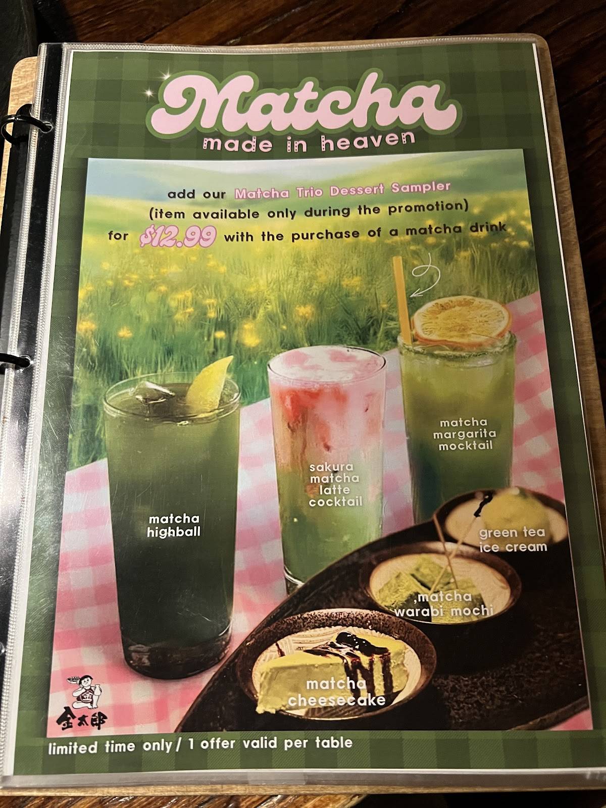 Kintaro Izakaya меню