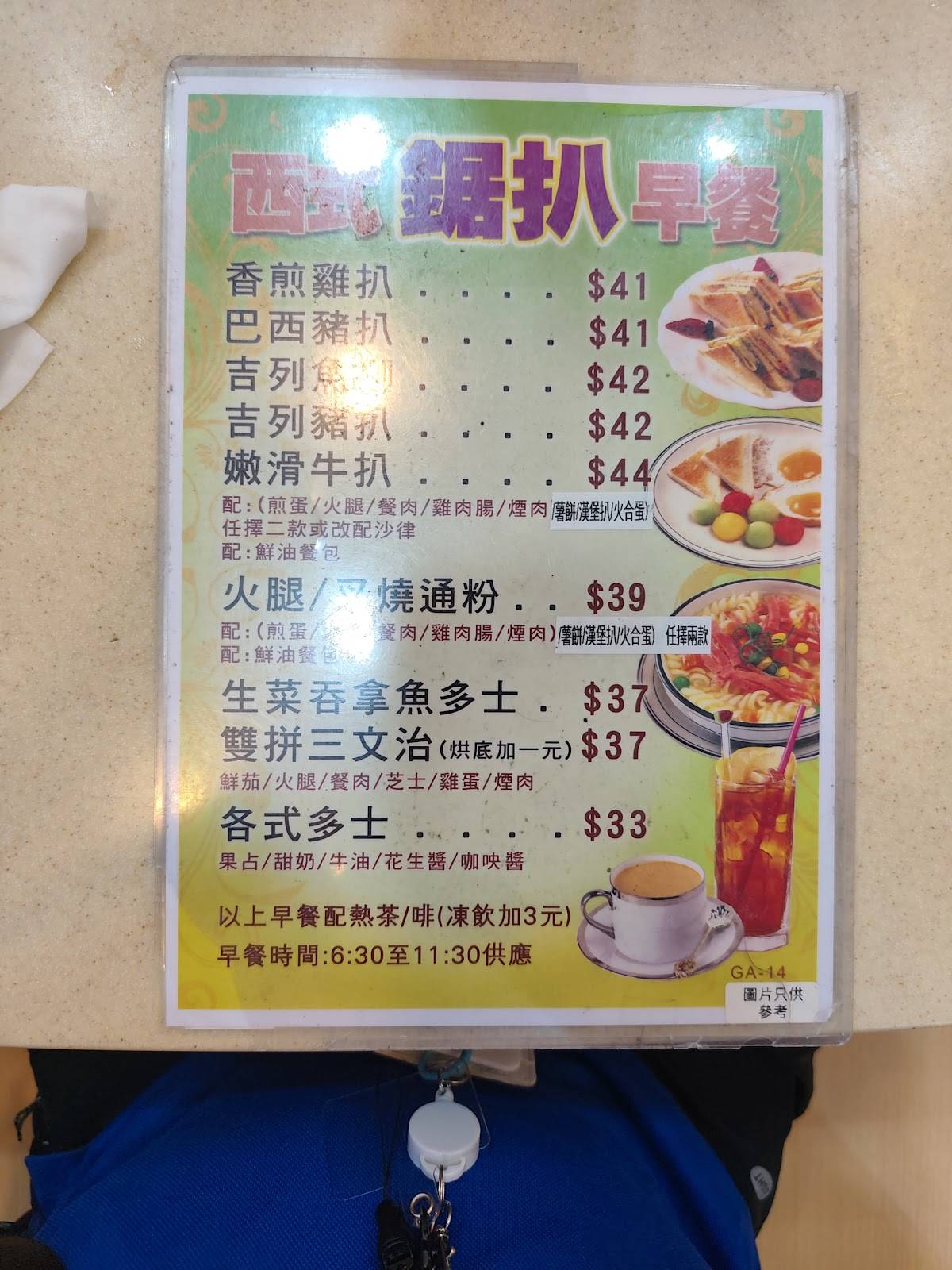 Kitchen Man Restaurant меню