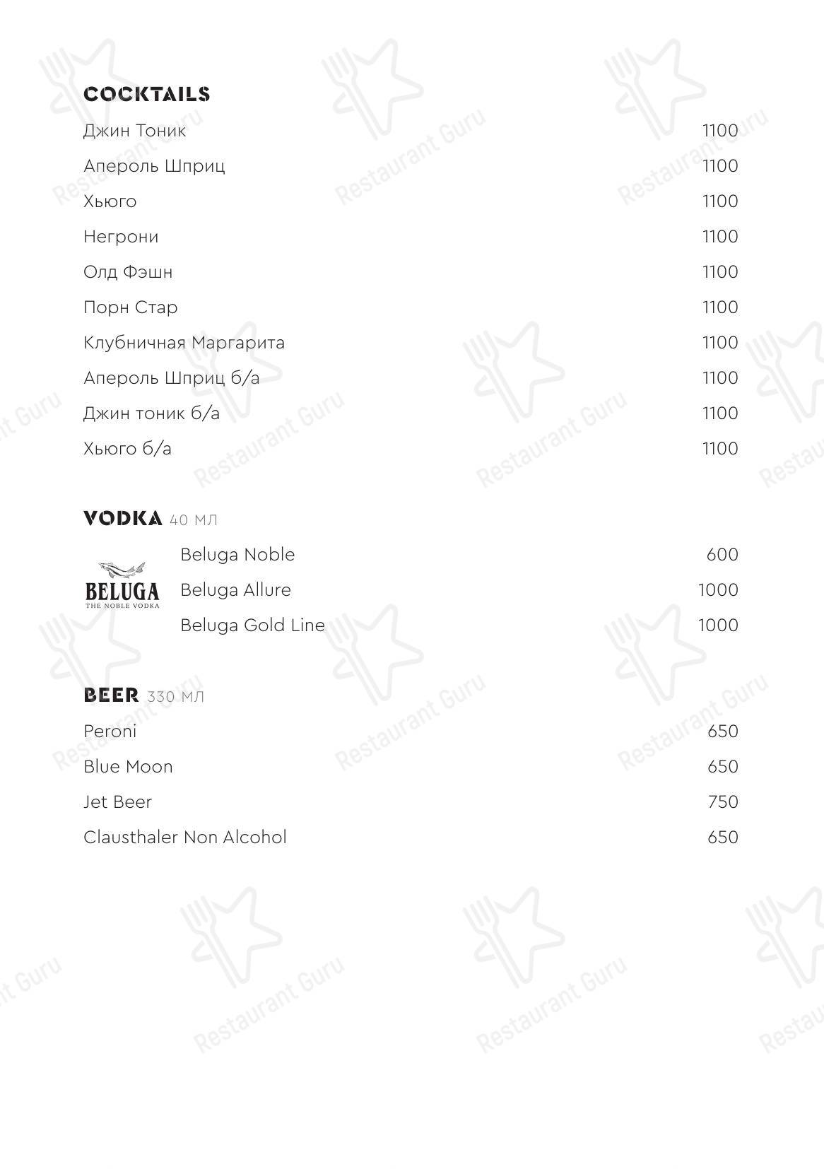 Меню ресторана Км20 Food