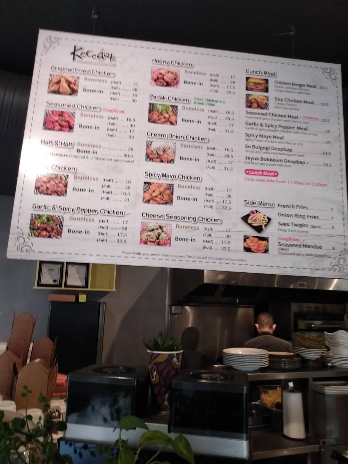 Kocodak Chicken & Bar меню