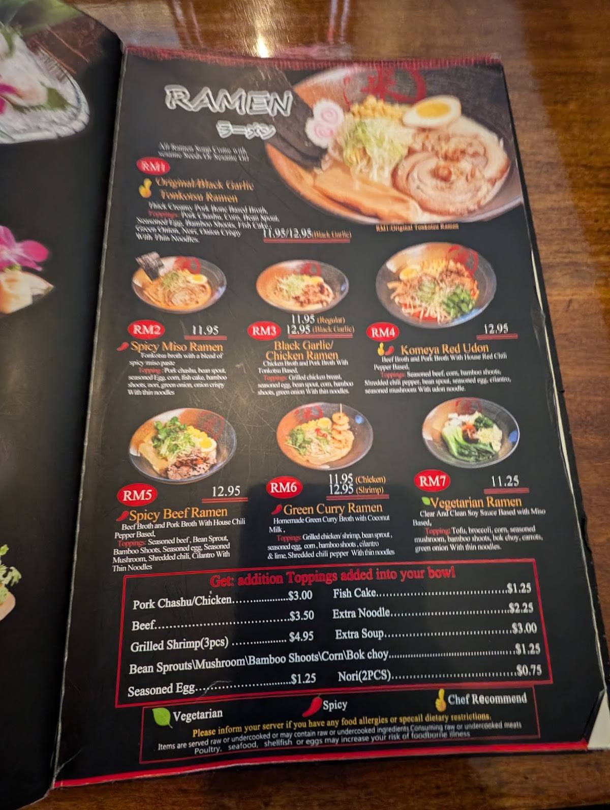 Komeya sushi and ramen меню