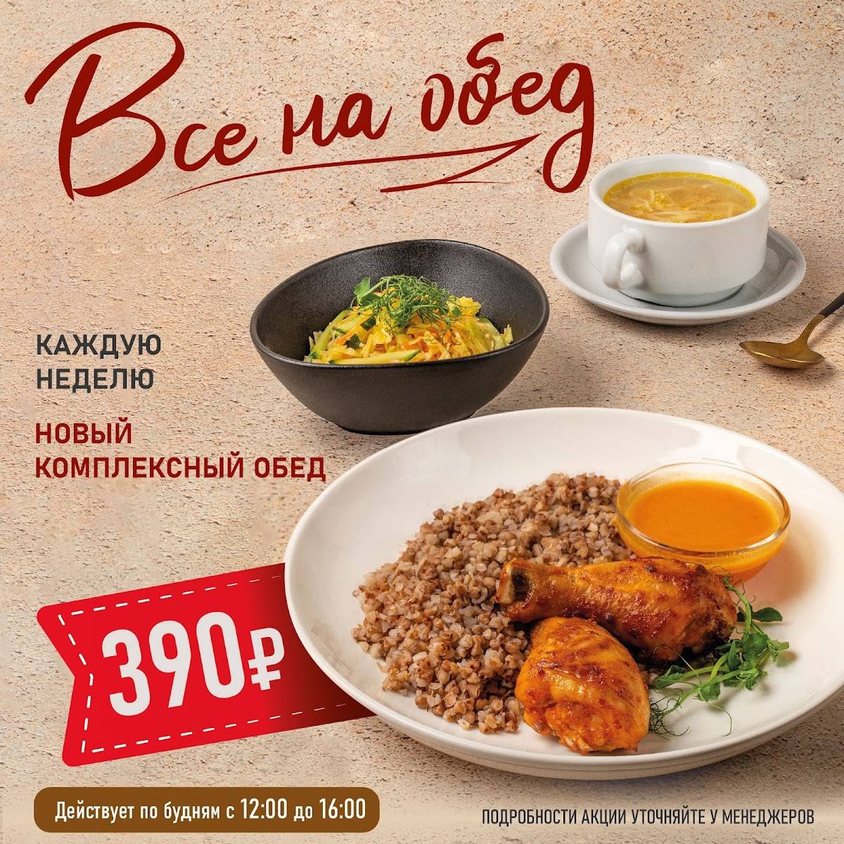 Компот меню