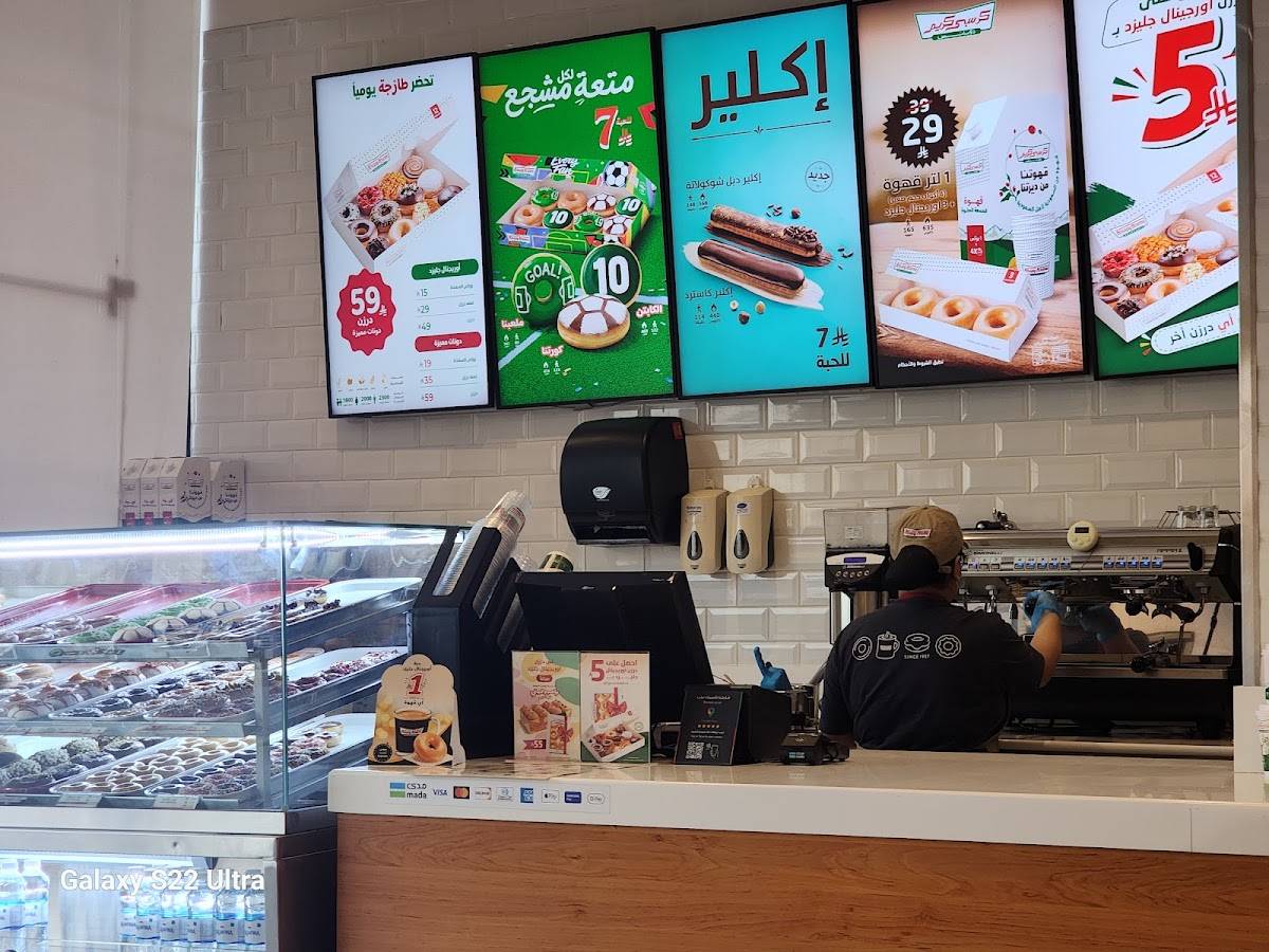 Krispy Kreme меню