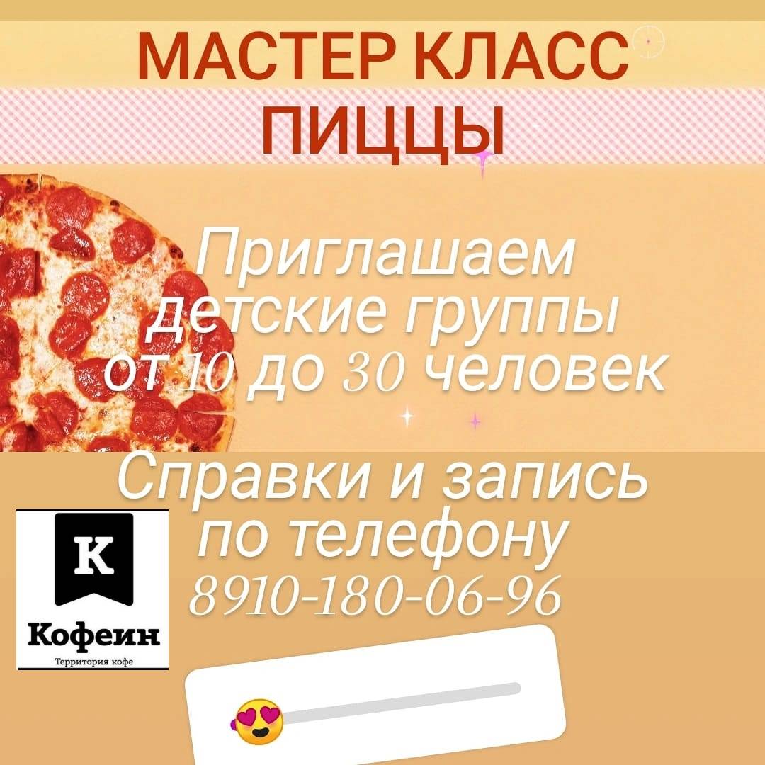 Кристалл меню